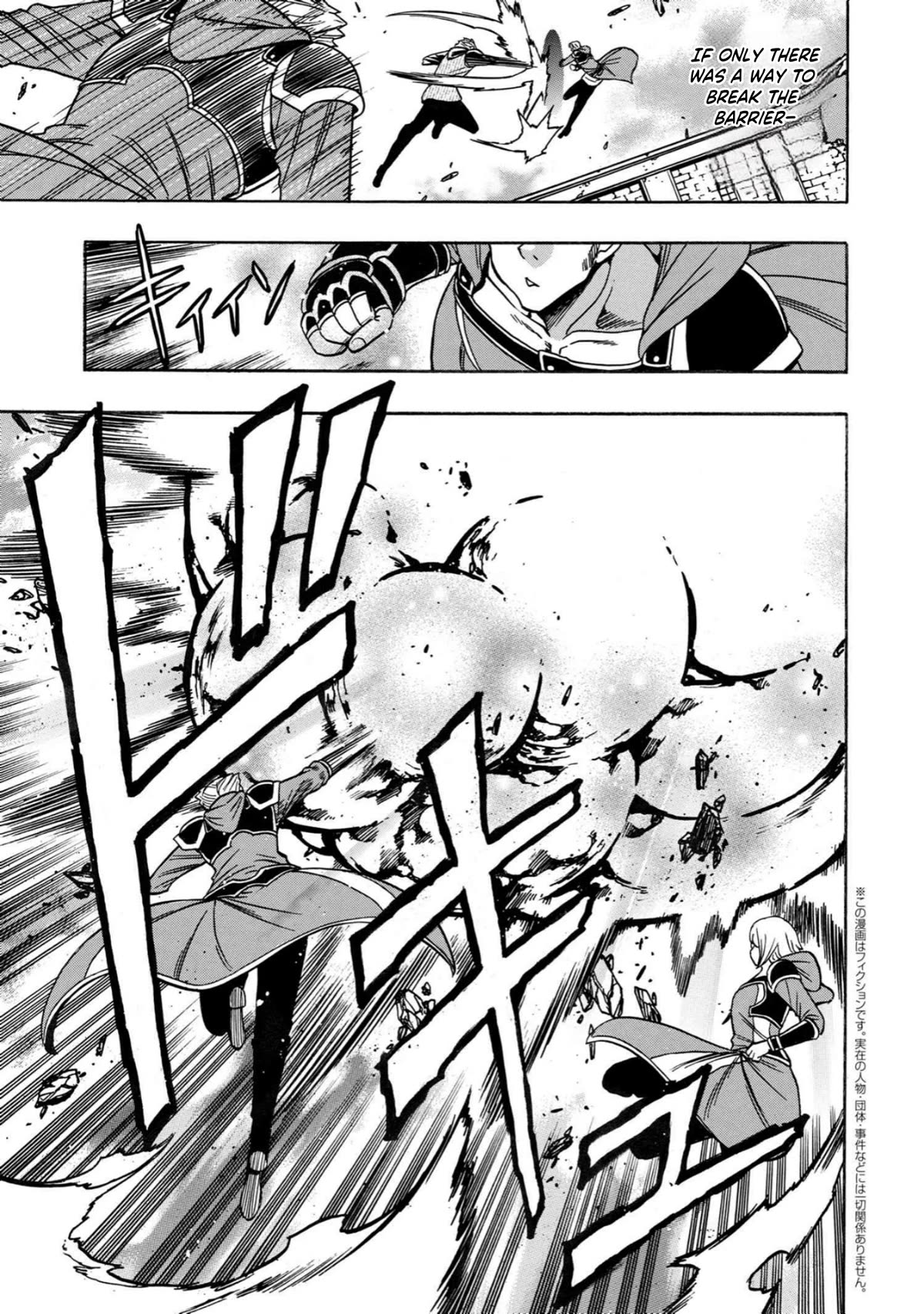 Kenja no Mago Chapter 78 page 40 - Chapter 78