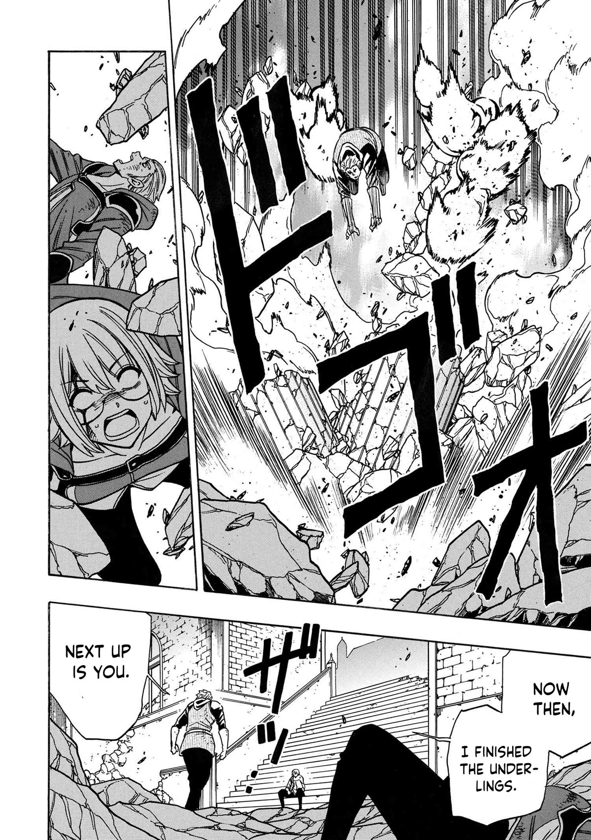 Kenja no Mago Chapter 78 page 45 - Chapter 78