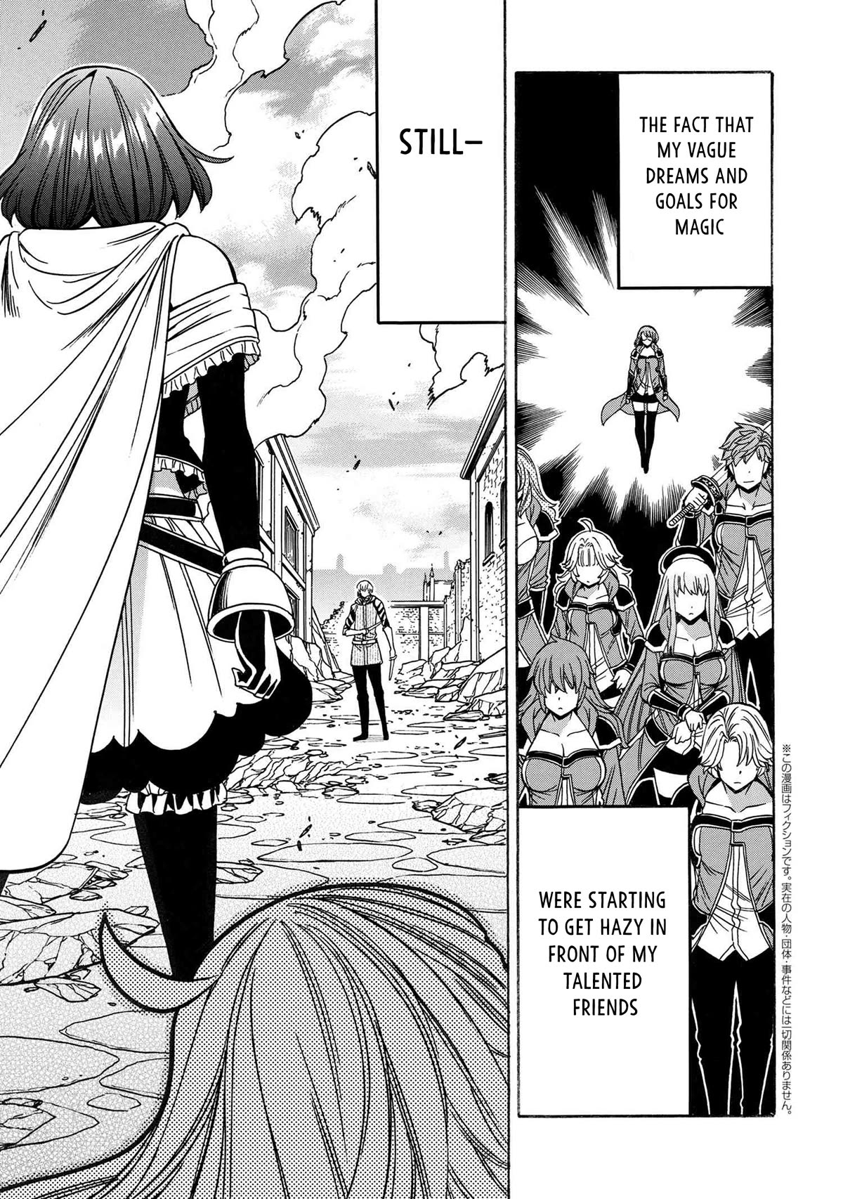 Kenja no Mago Chapter 79 page 18 - Chapter 79