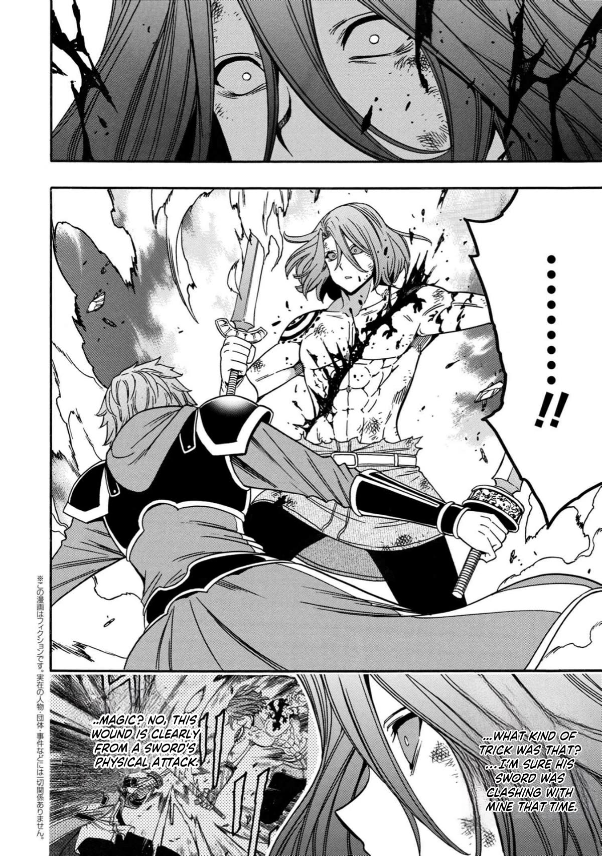 Kenja no Mago Chapter 79 page 3 - Chapter 79