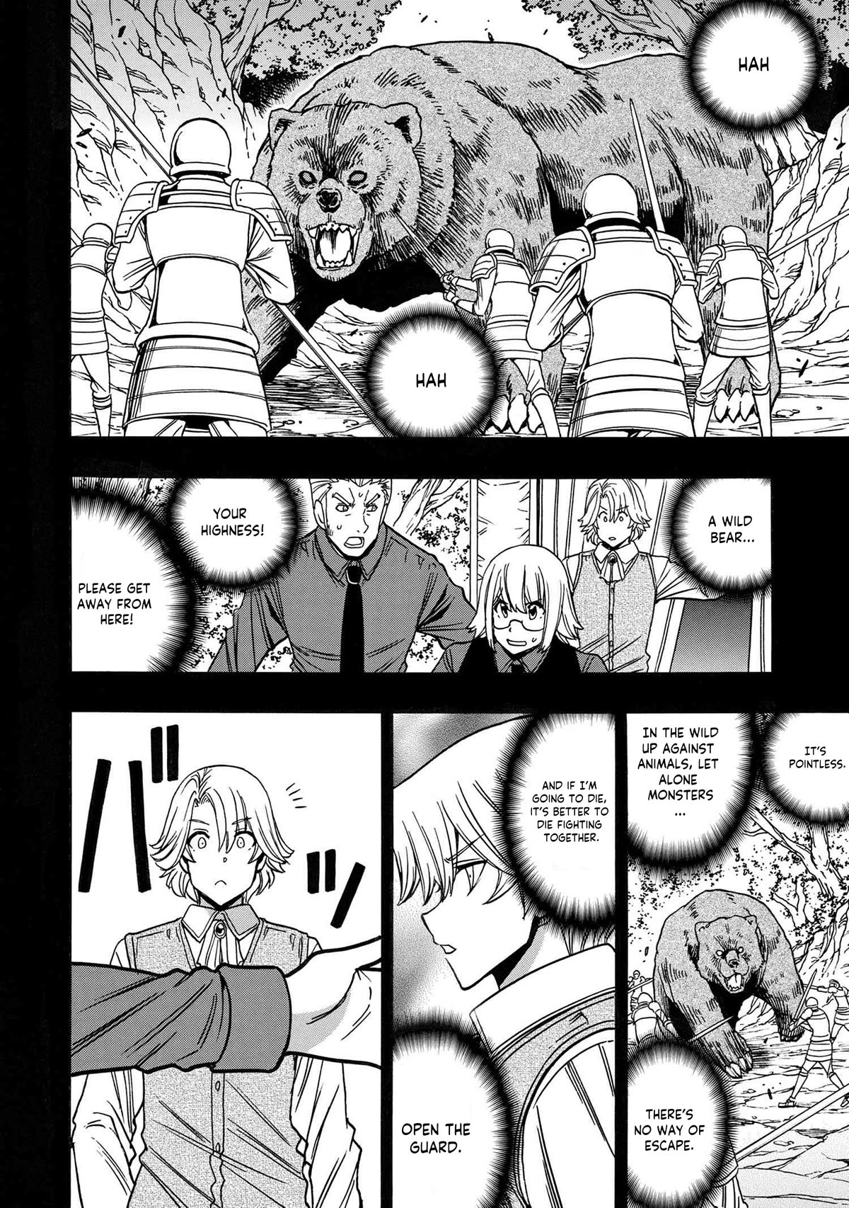 Kenja no Mago Chapter 79 page 39 - Chapter 79