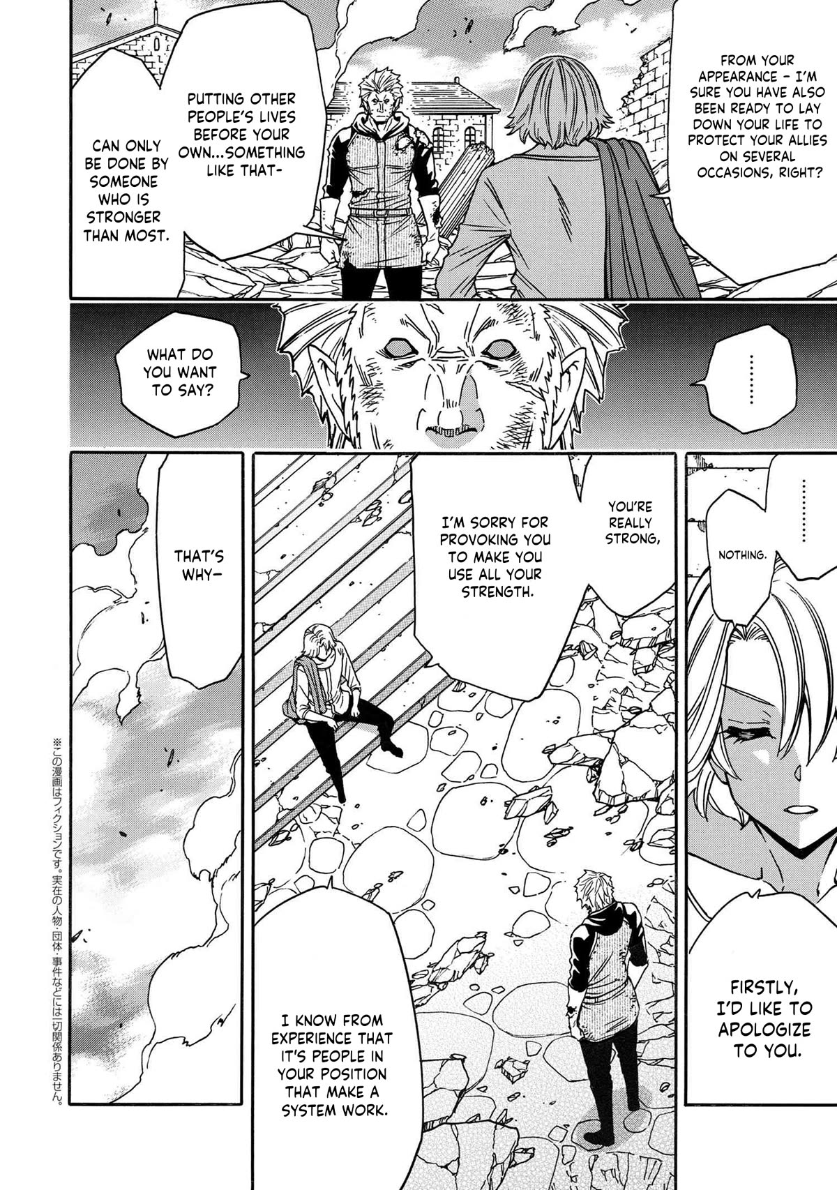 Kenja no Mago Chapter 79 page 43 - Chapter 79