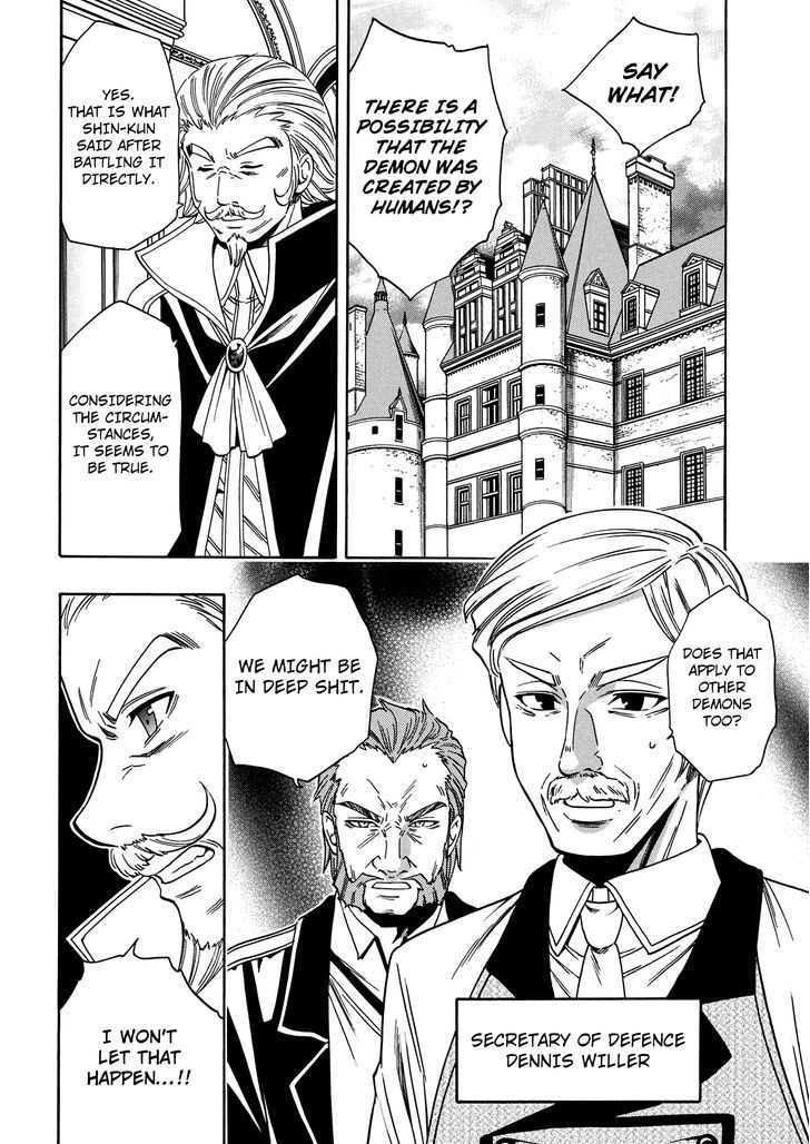 Kenja no Mago Chapter 8 page 11 - Chapter 8