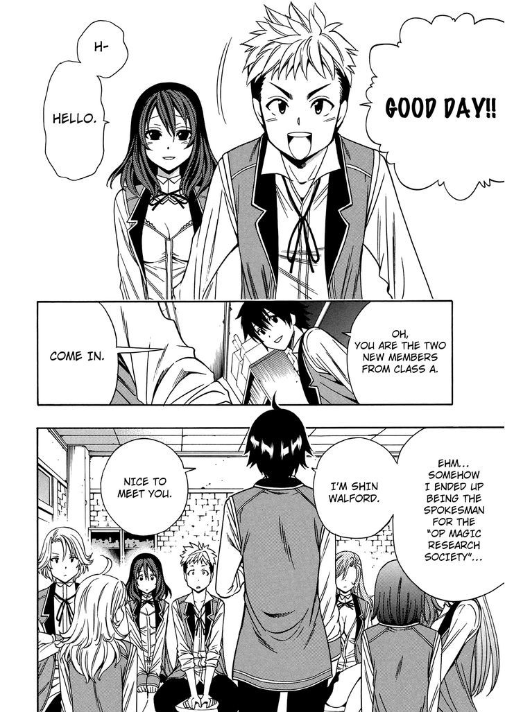 Kenja no Mago Chapter 8 page 15 - Chapter 8