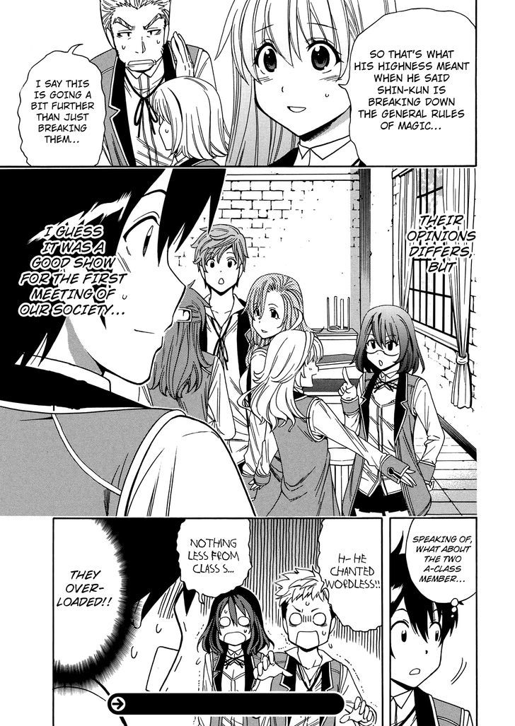 Kenja no Mago Chapter 8 page 26 - Chapter 8