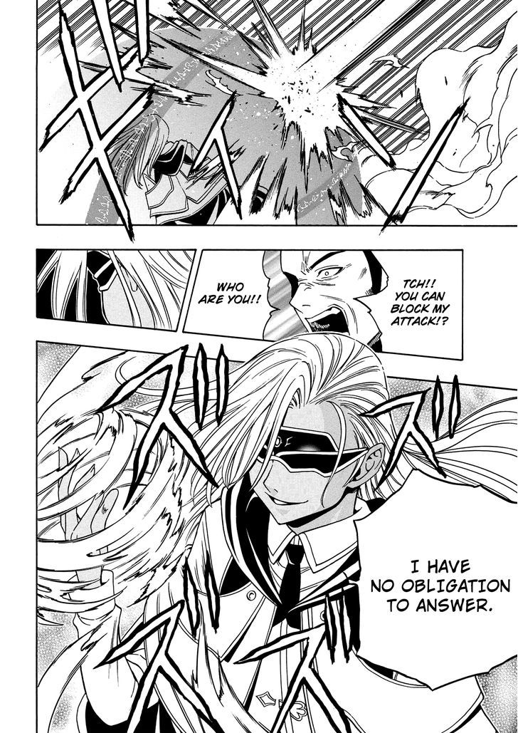 Kenja no Mago Chapter 8 page 53 - Chapter 8