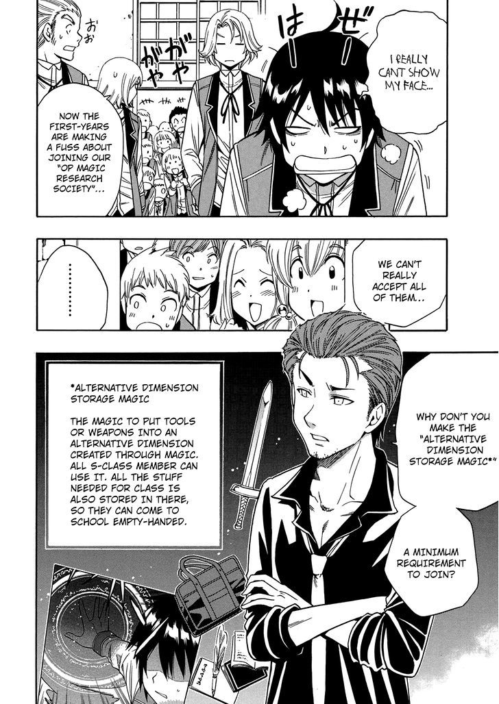 Kenja no Mago Chapter 8 page 9 - Chapter 8