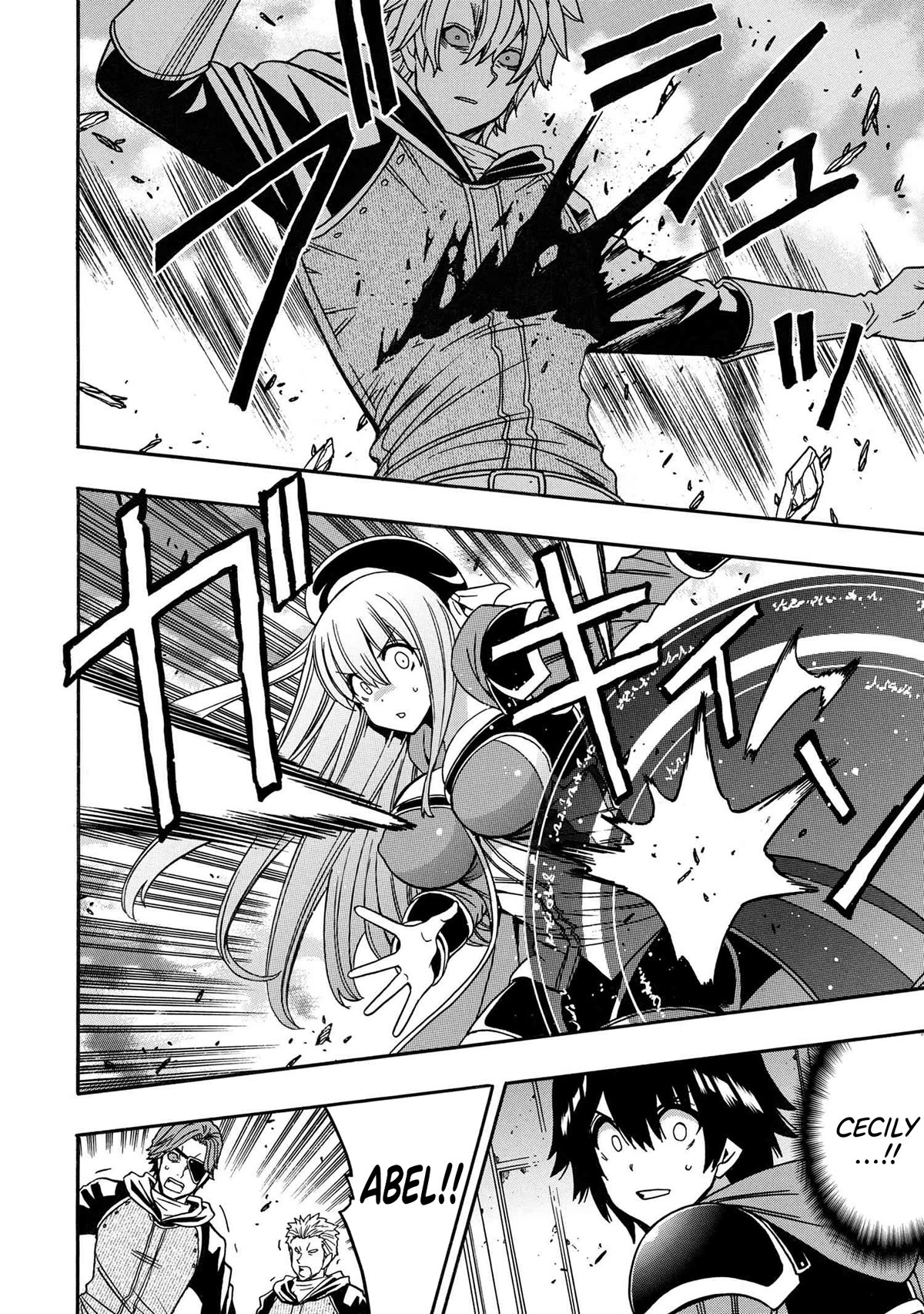 Kenja no Mago Chapter 80 page 17 - Chapter 80