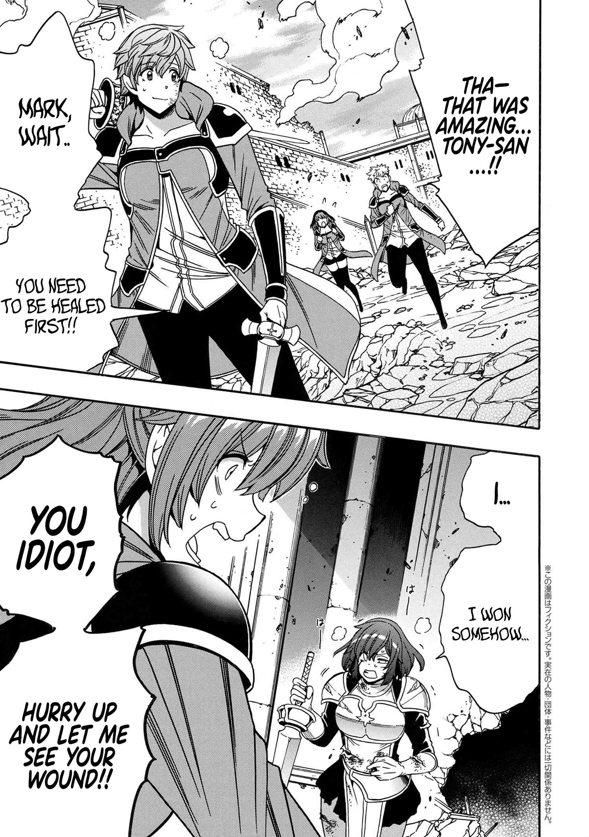Kenja no Mago Chapter 80 page 2 - Chapter 80