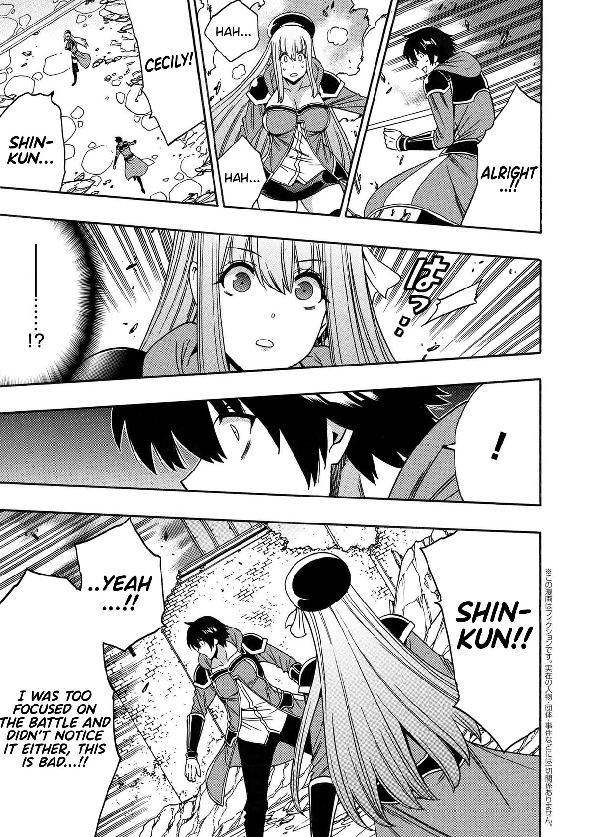 Kenja no Mago Chapter 80 page 20 - Chapter 80