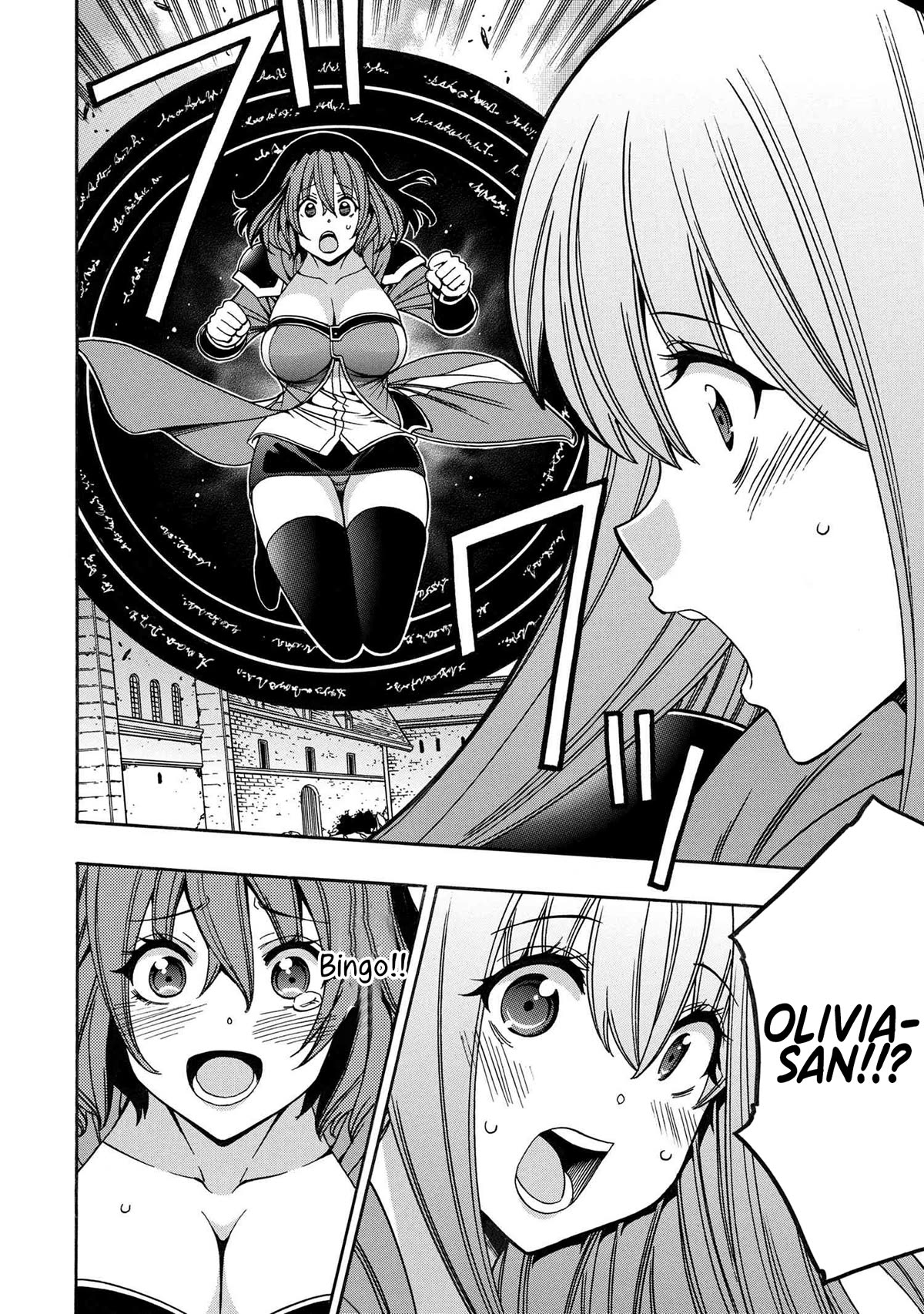 Kenja no Mago Chapter 80 page 25 - Chapter 80