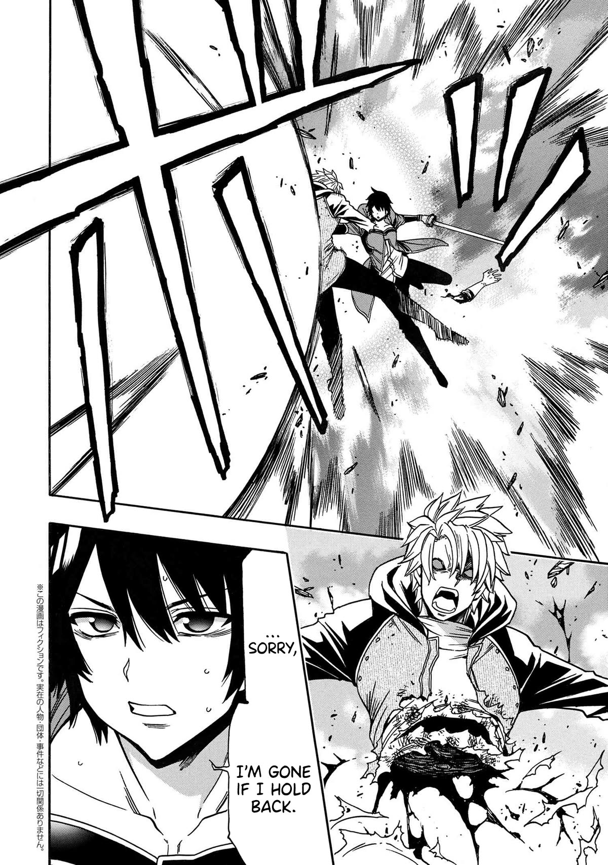 Kenja no Mago Chapter 80 page 50 - Chapter 80