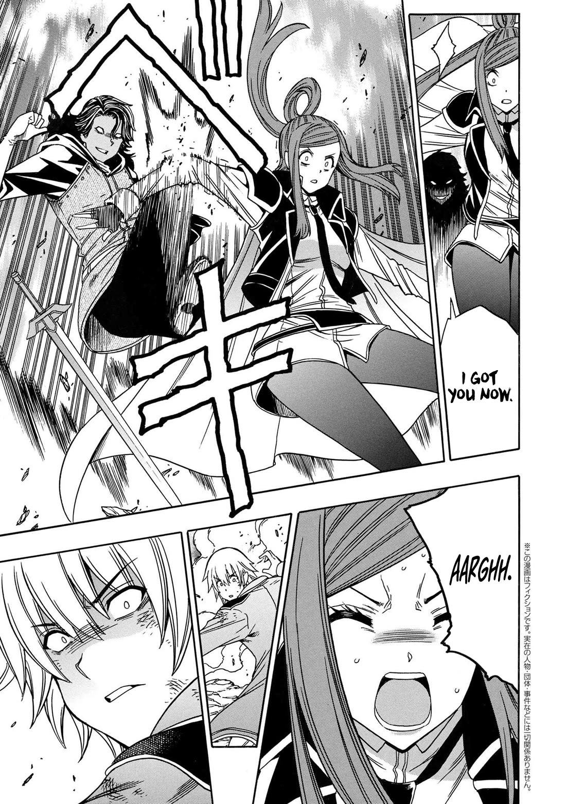 Kenja no Mago Chapter 81 page 14 - Chapter 81