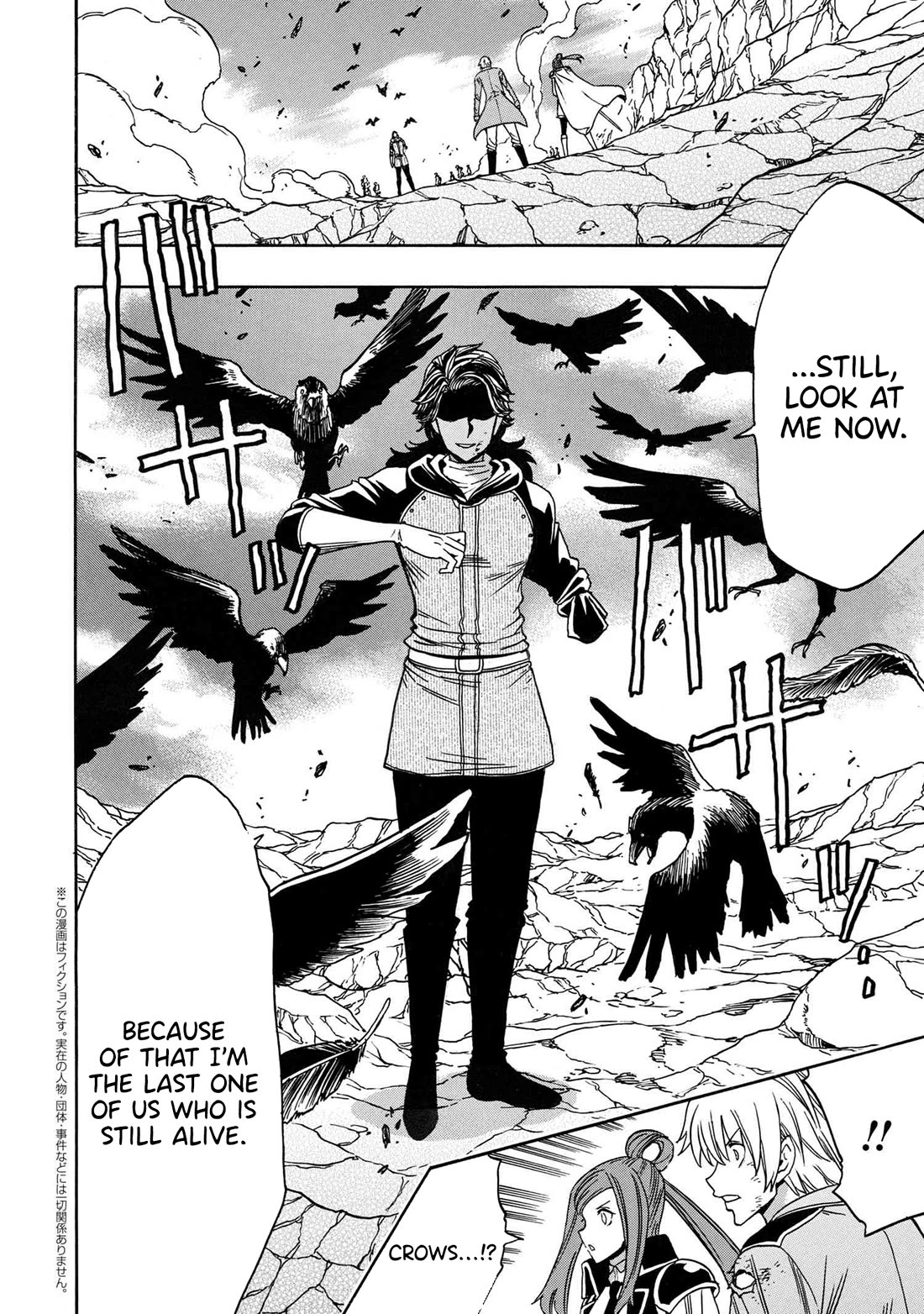 Kenja no Mago Chapter 81 page 5 - Chapter 81