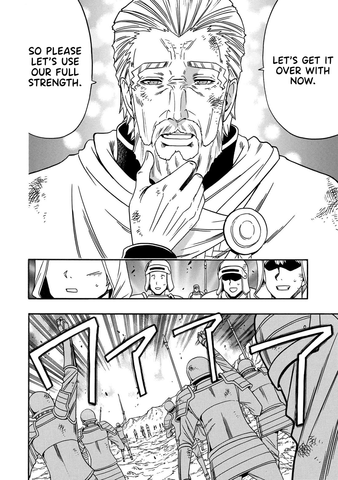 Kenja no Mago Chapter 82 page 15 - Chapter 82