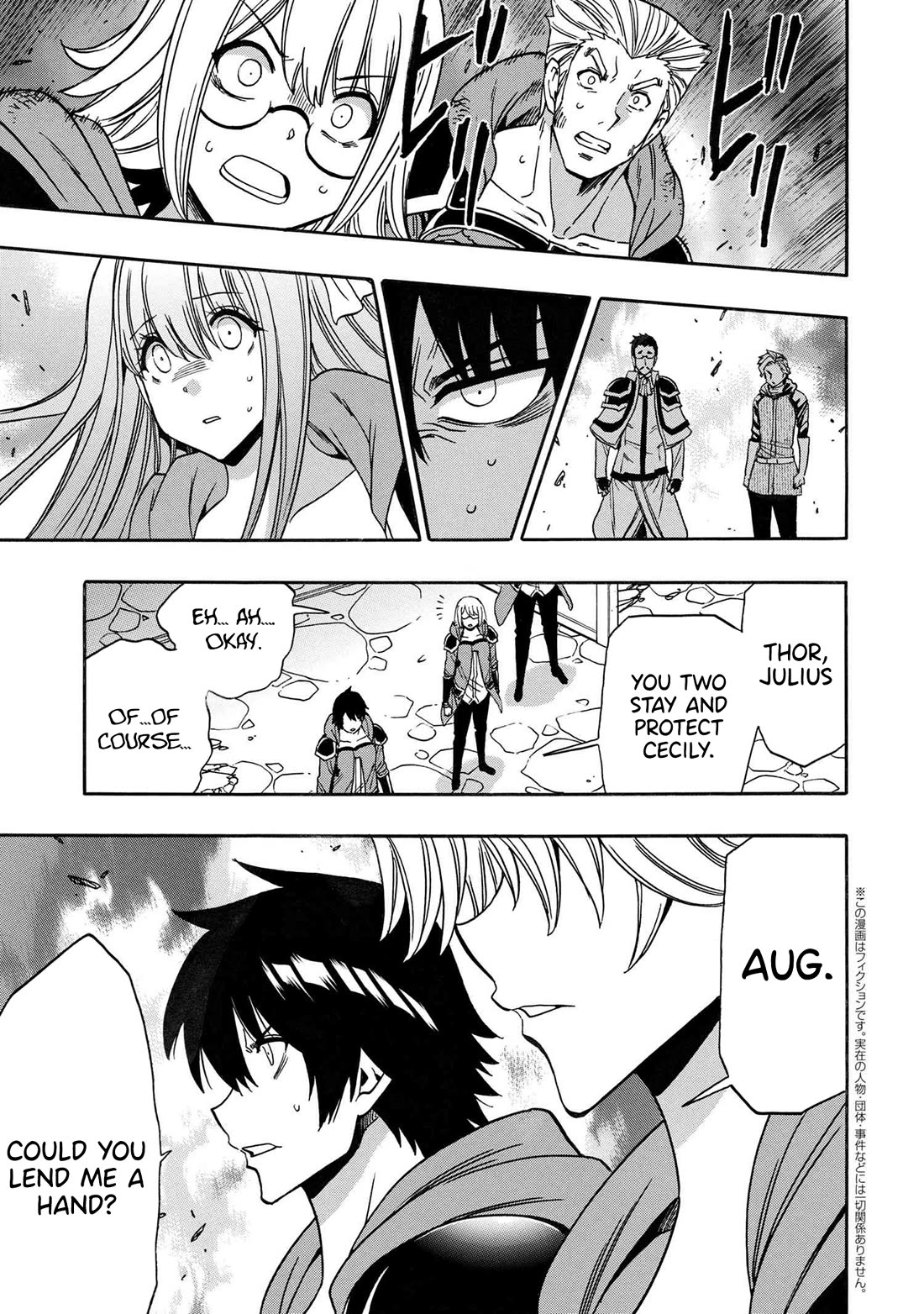 Kenja no Mago Chapter 82 page 34 - Chapter 82