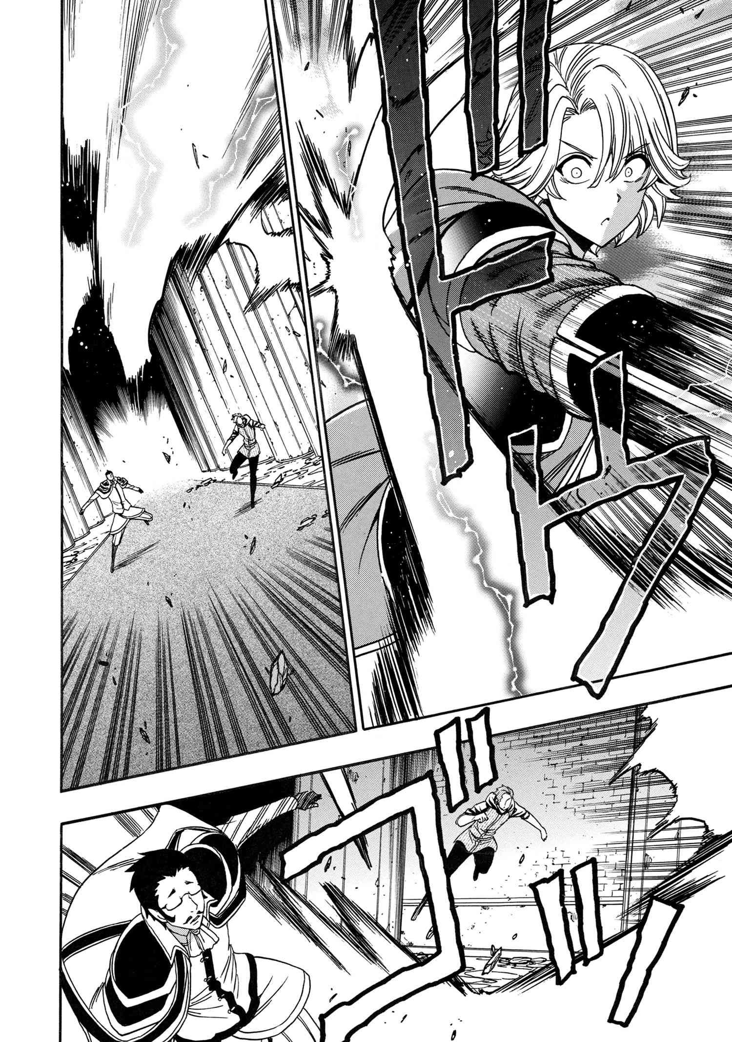 Kenja no Mago Chapter 82 page 37 - Chapter 82
