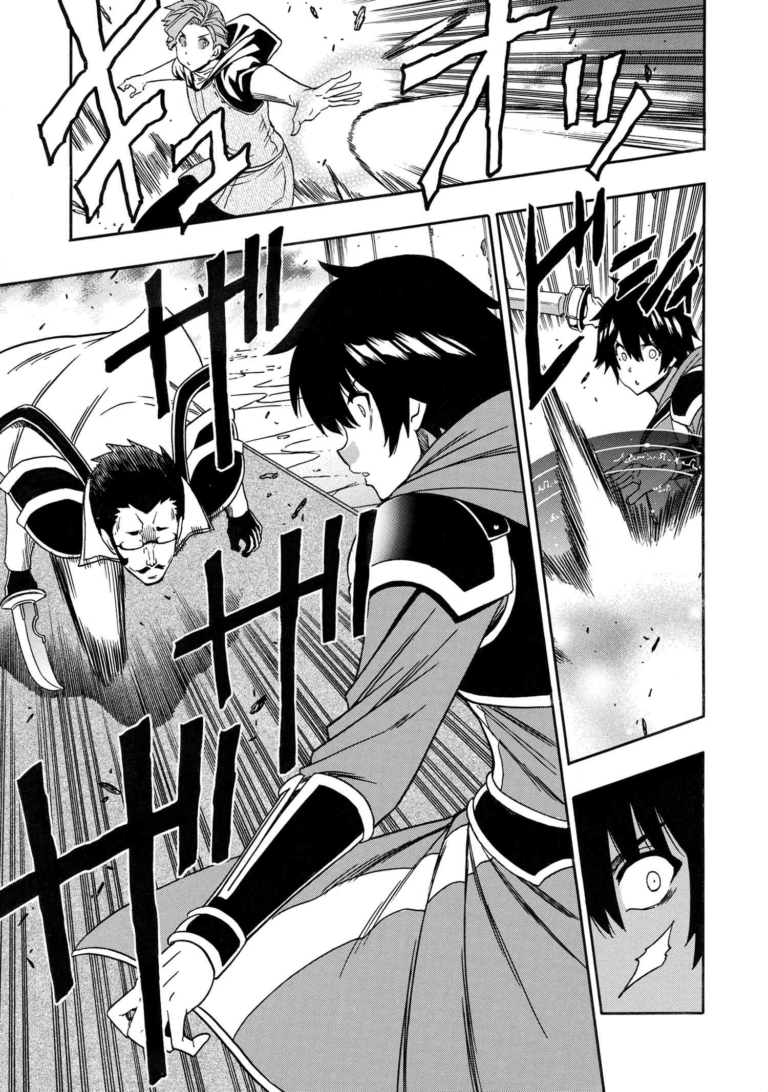 Kenja no Mago Chapter 82 page 40 - Chapter 82