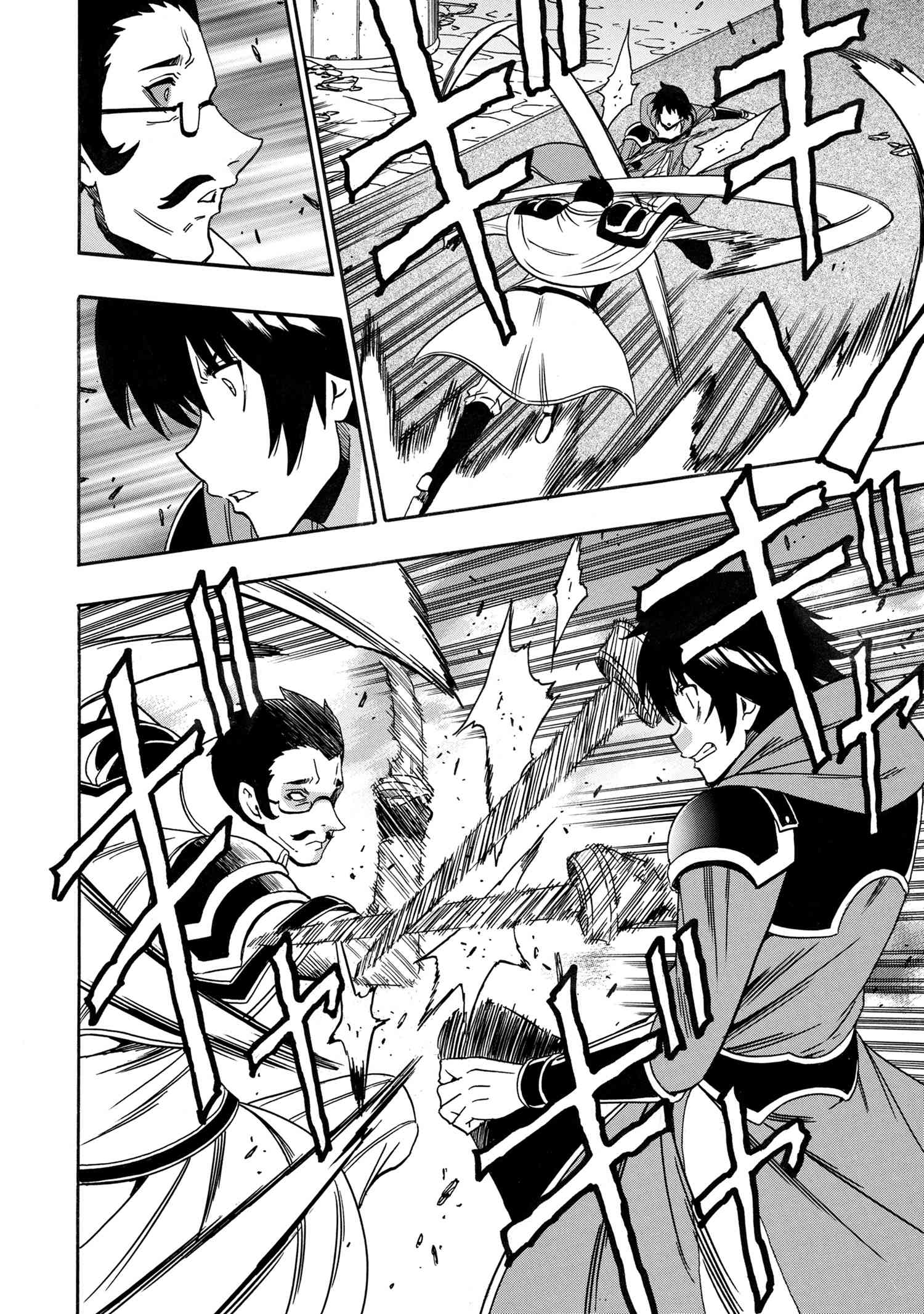 Kenja no Mago Chapter 82 page 41 - Chapter 82