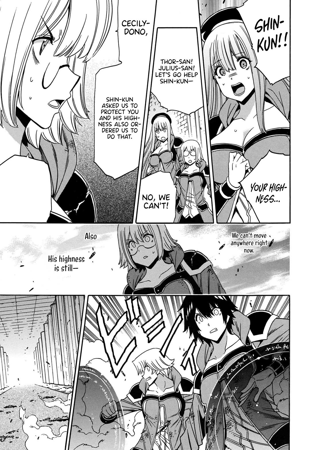 Kenja no Mago Chapter 83 page 12 - Chapter 83