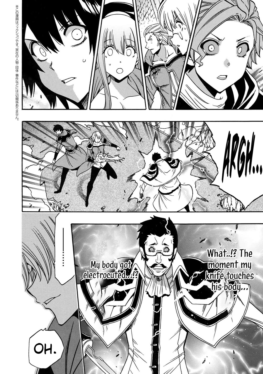 Kenja no Mago Chapter 83 page 21 - Chapter 83