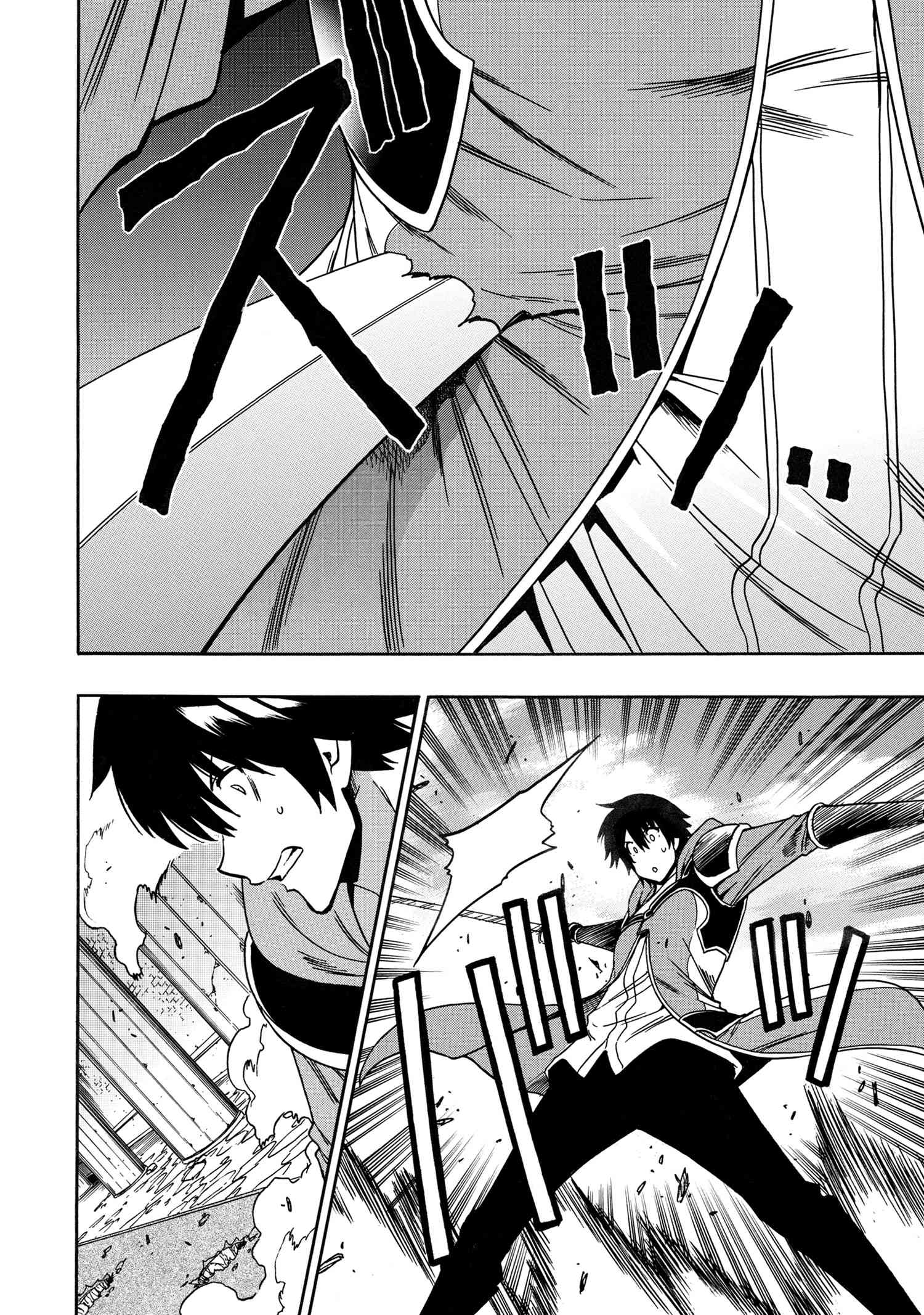 Kenja no Mago Chapter 83 page 3 - Chapter 83