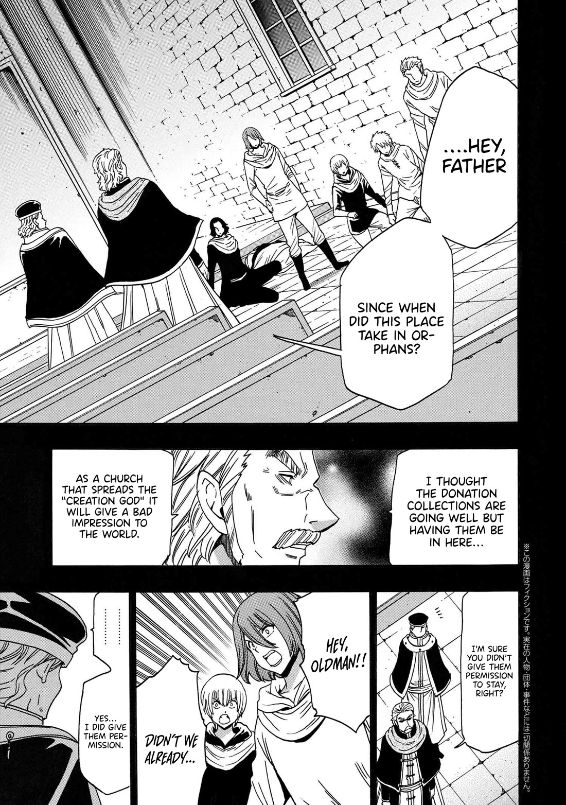 Kenja no Mago Chapter 84 page 2 - Chapter 84