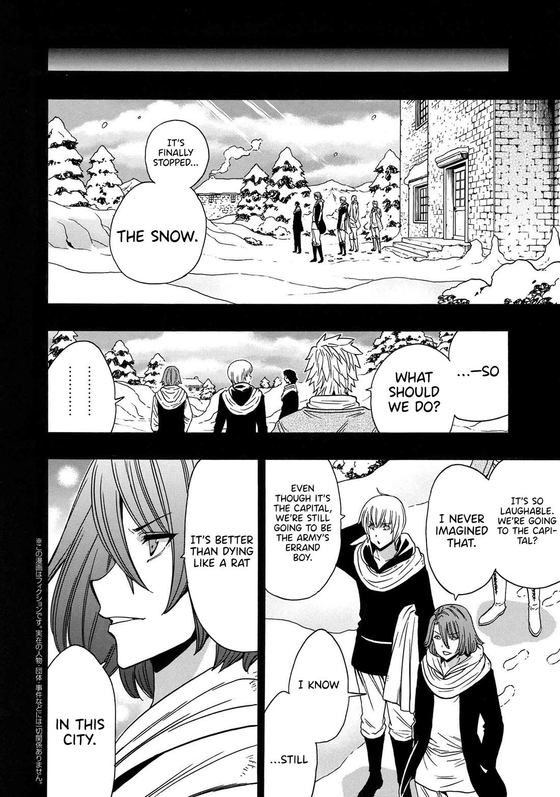 Kenja no Mago Chapter 84 page 23 - Chapter 84