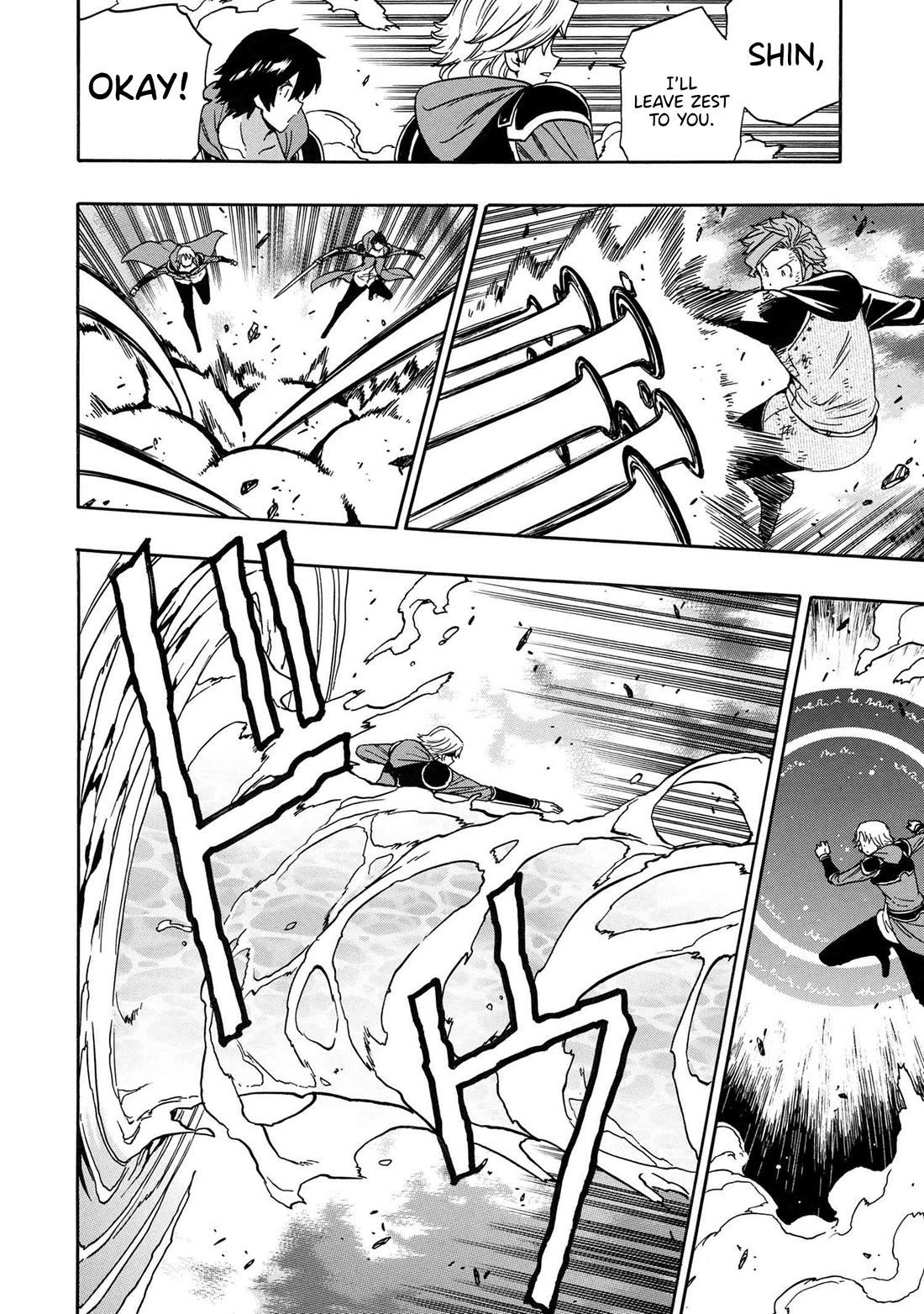 Kenja no Mago Chapter 84 page 33 - Chapter 84