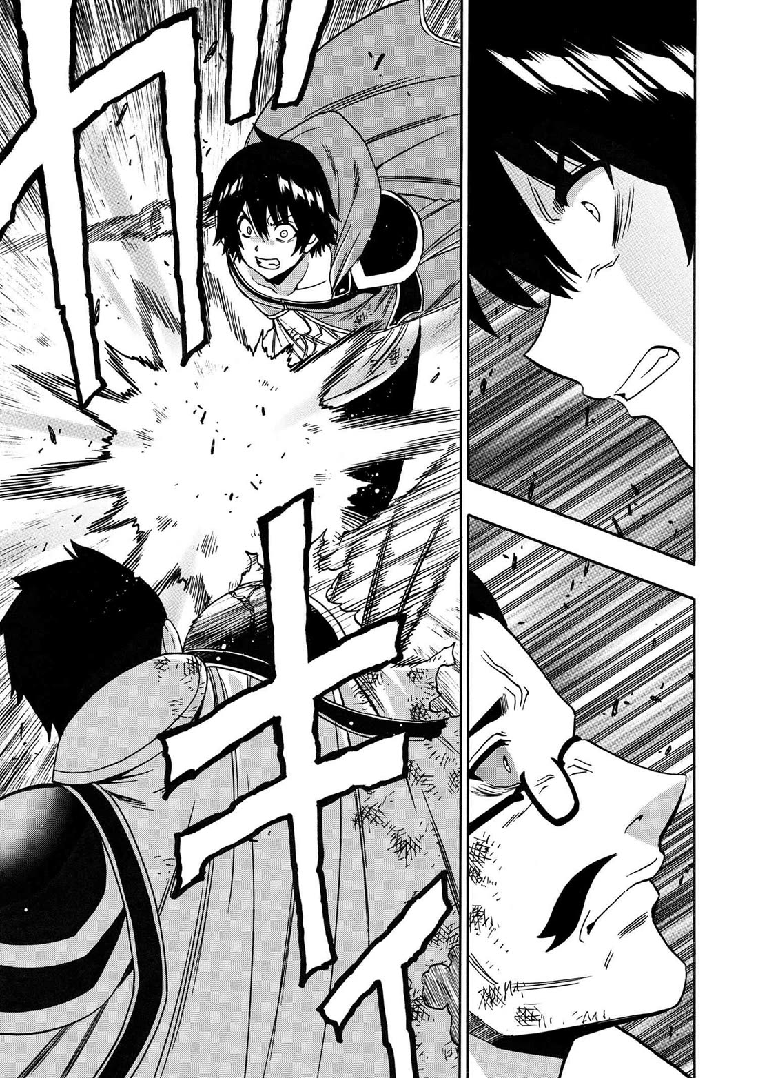 Kenja no Mago Chapter 84 page 41 - Chapter 84