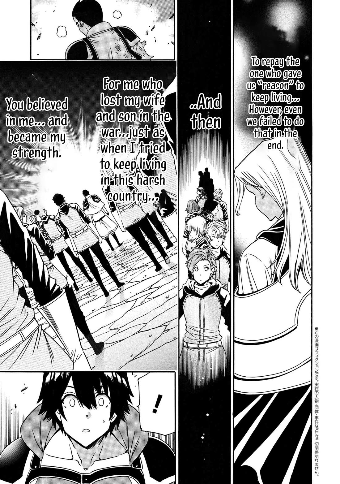 Kenja no Mago Chapter 85 page 33 - Chapter 85
