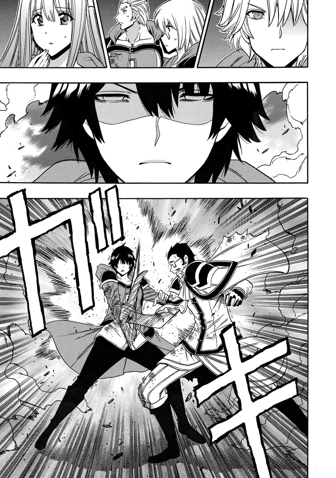 Kenja no Mago Chapter 85 page 35 - Chapter 85