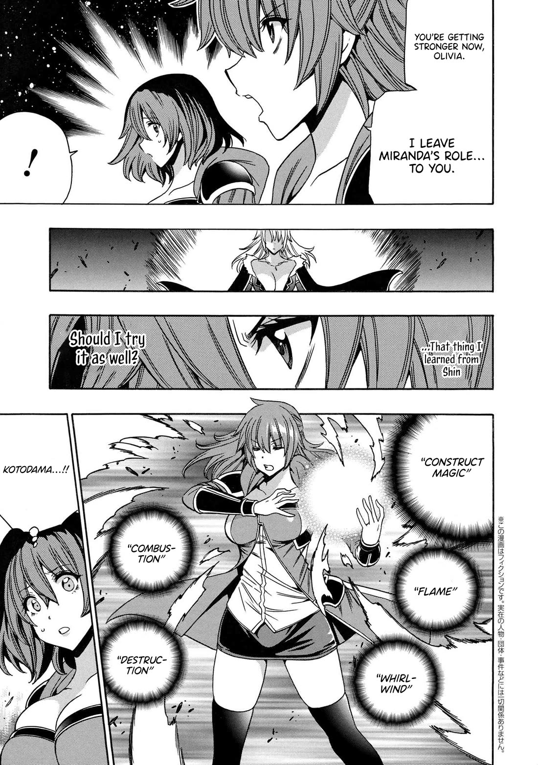 Kenja no Mago Chapter 85 page 4 - Chapter 85