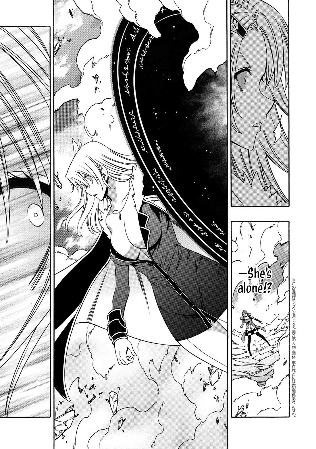 Kenja no Mago Chapter 86 page 13 - Chapter 86