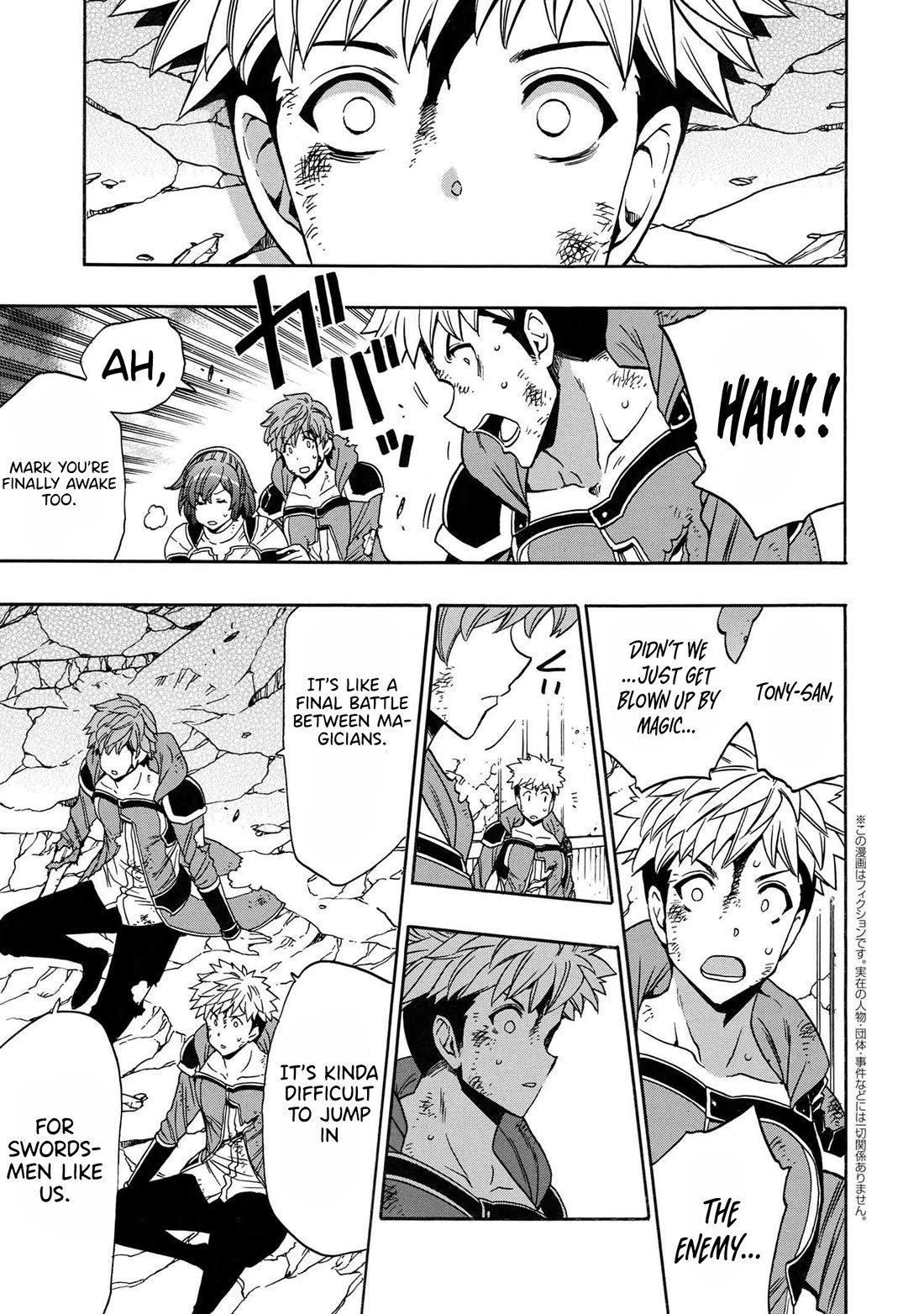 Kenja no Mago Chapter 86 page 2 - Chapter 86