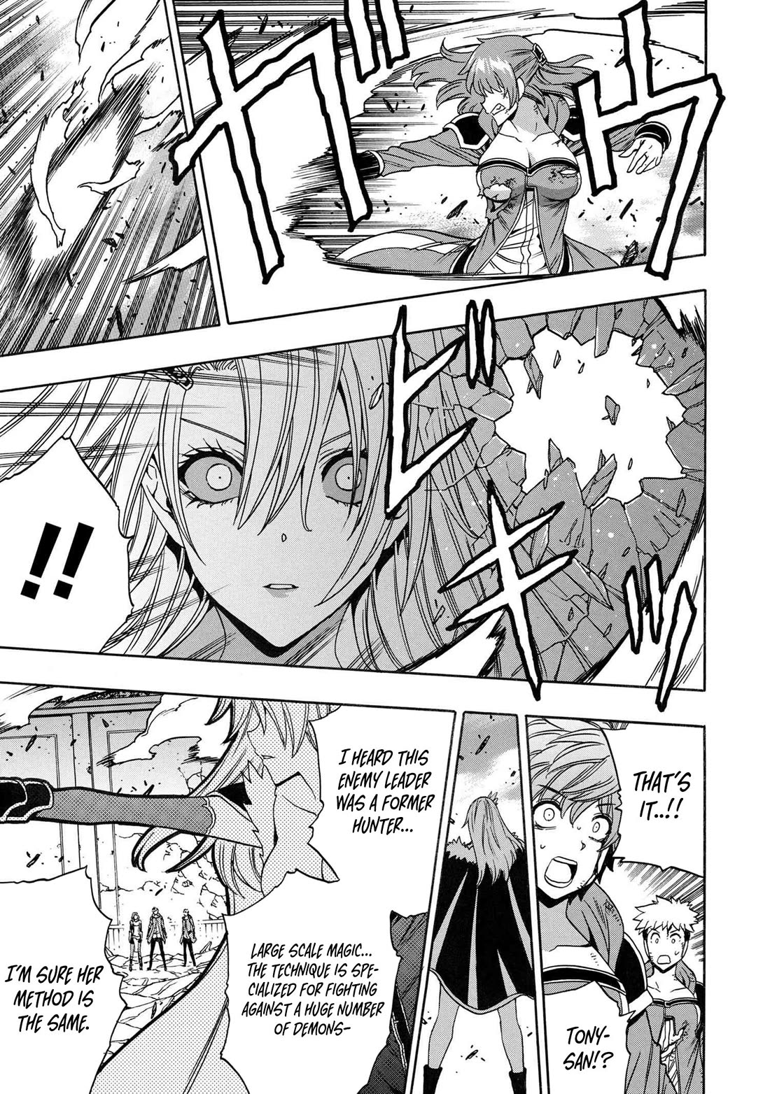 Kenja no Mago Chapter 86 page 23 - Chapter 86