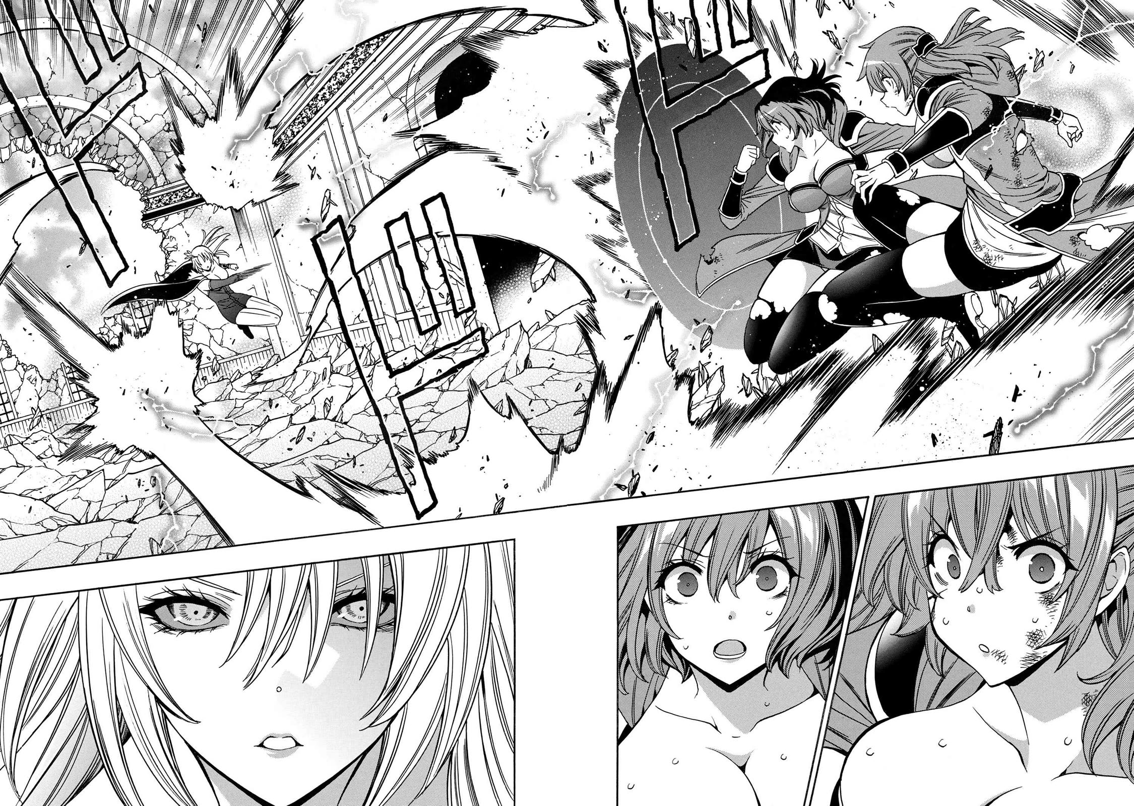 Kenja no Mago Chapter 86 page 3 - Chapter 86