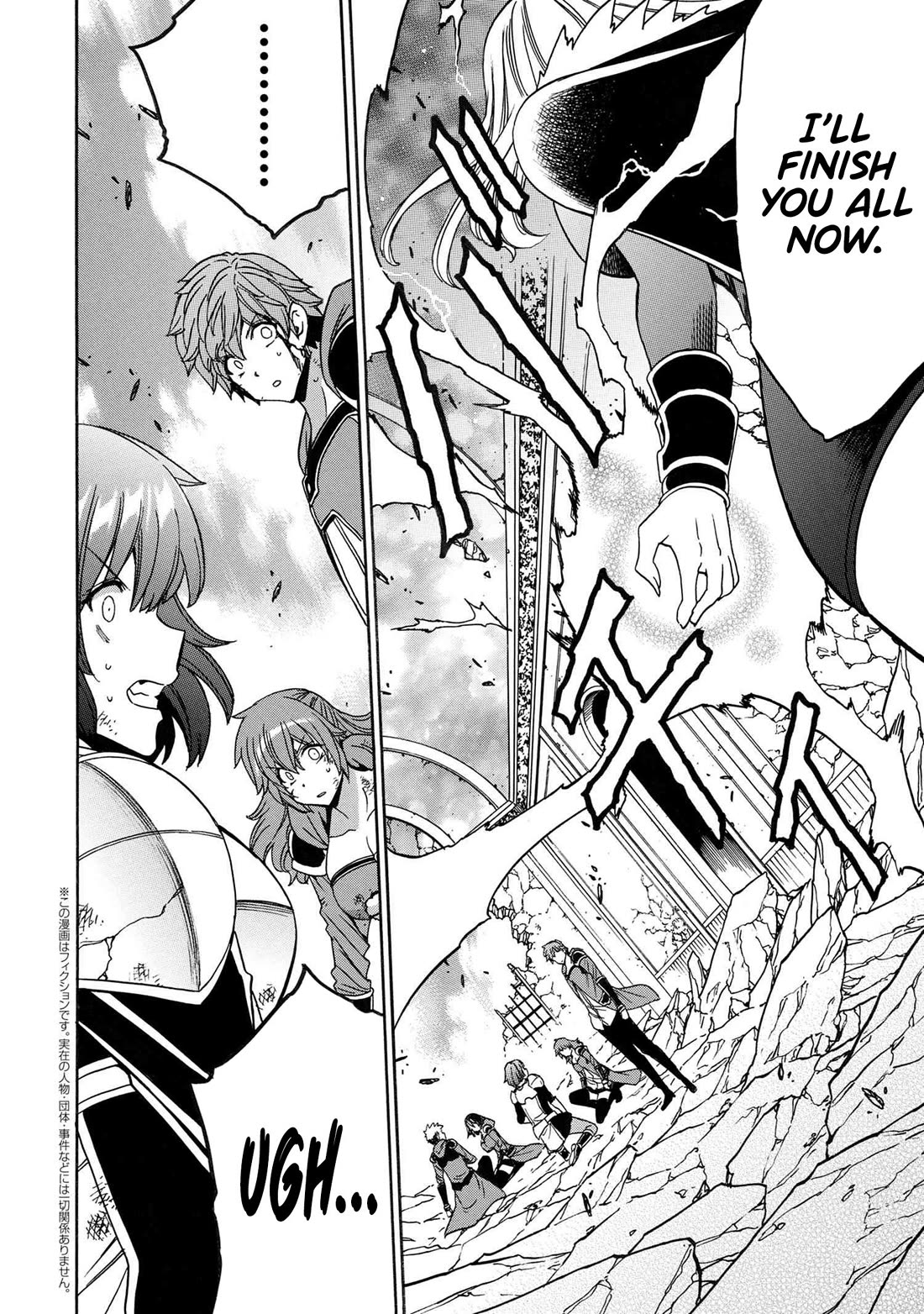 Kenja no Mago Chapter 86 page 34 - Chapter 86