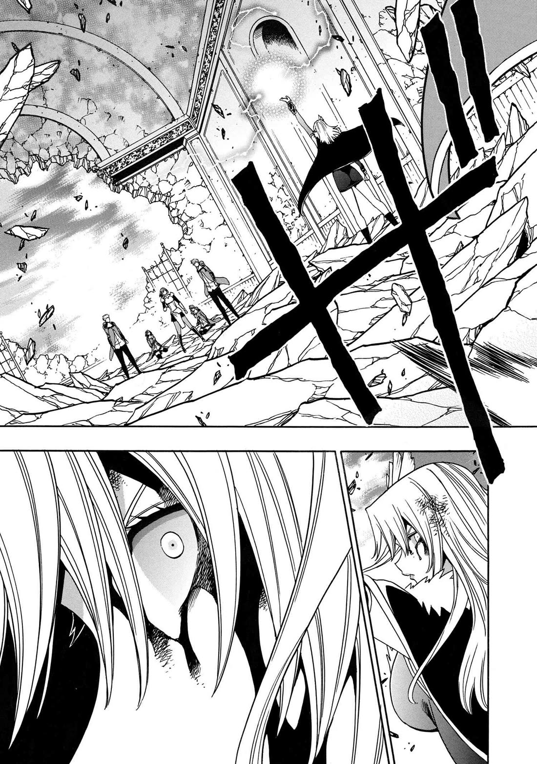 Kenja no Mago Chapter 86 page 37 - Chapter 86