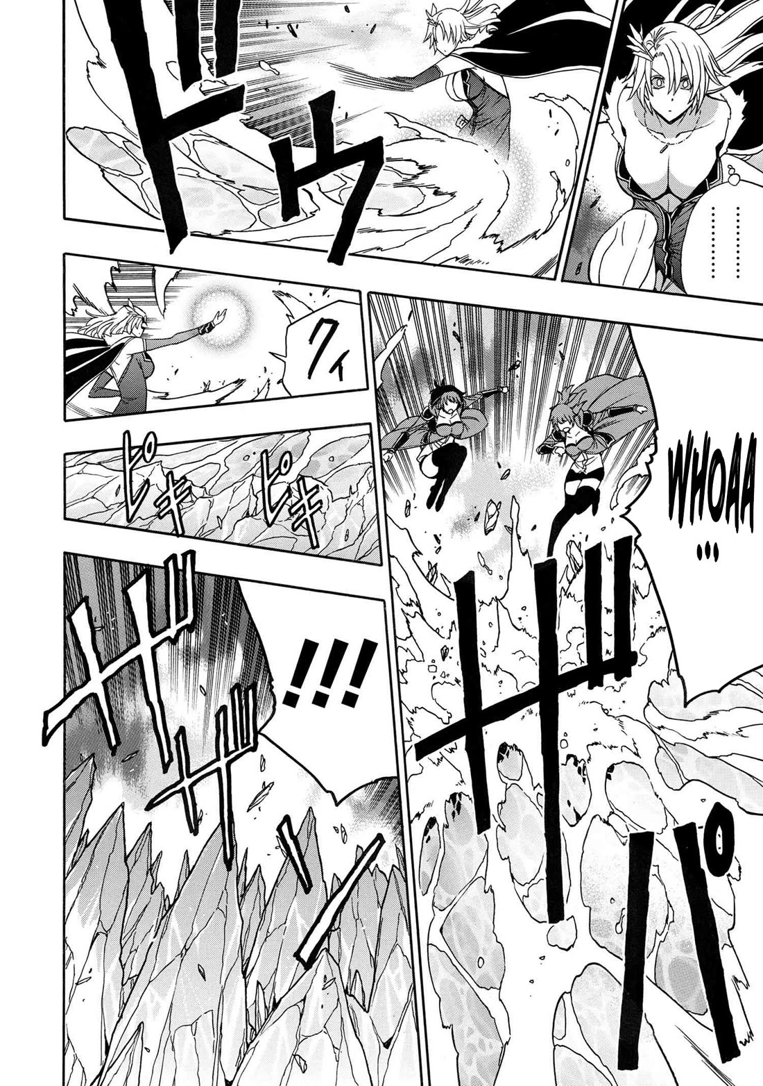 Kenja no Mago Chapter 86 page 6 - Chapter 86