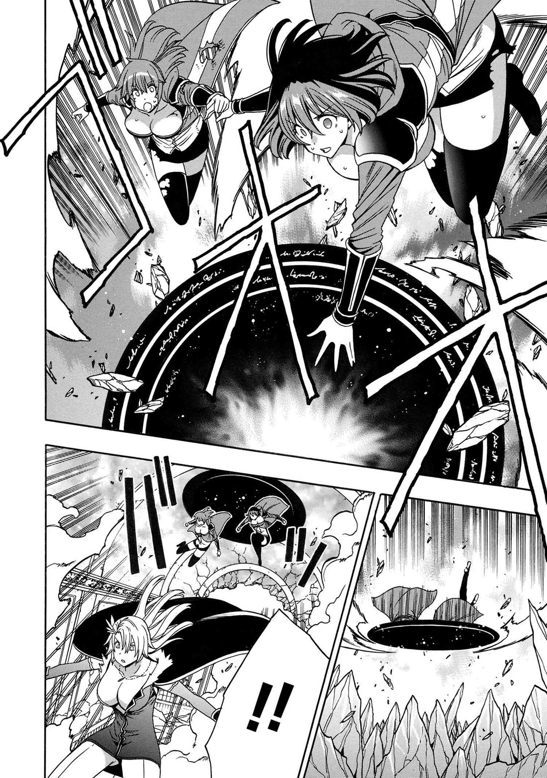 Kenja no Mago Chapter 86 page 8 - Chapter 86