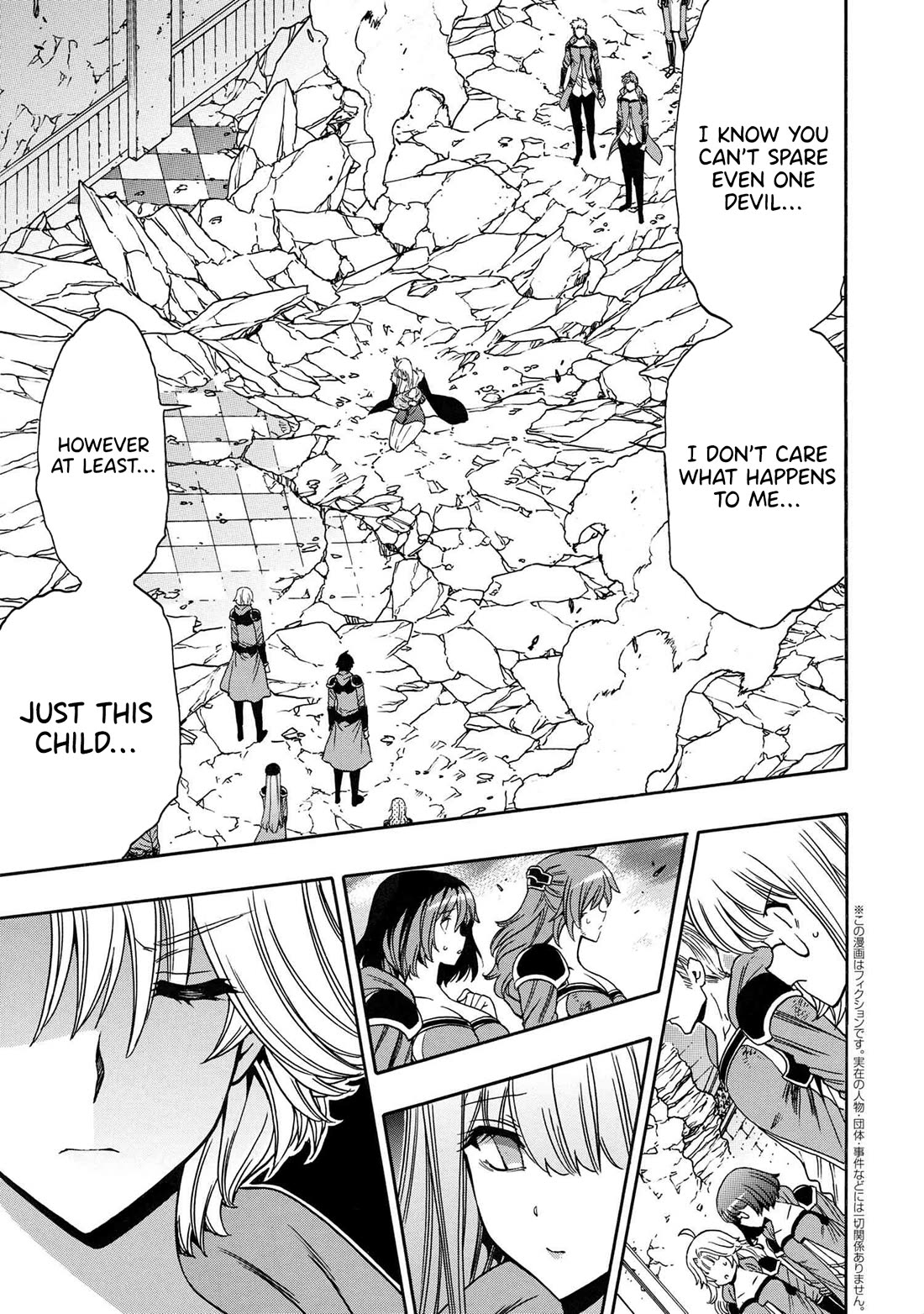 Kenja no Mago Chapter 87 page 2 - Chapter 87