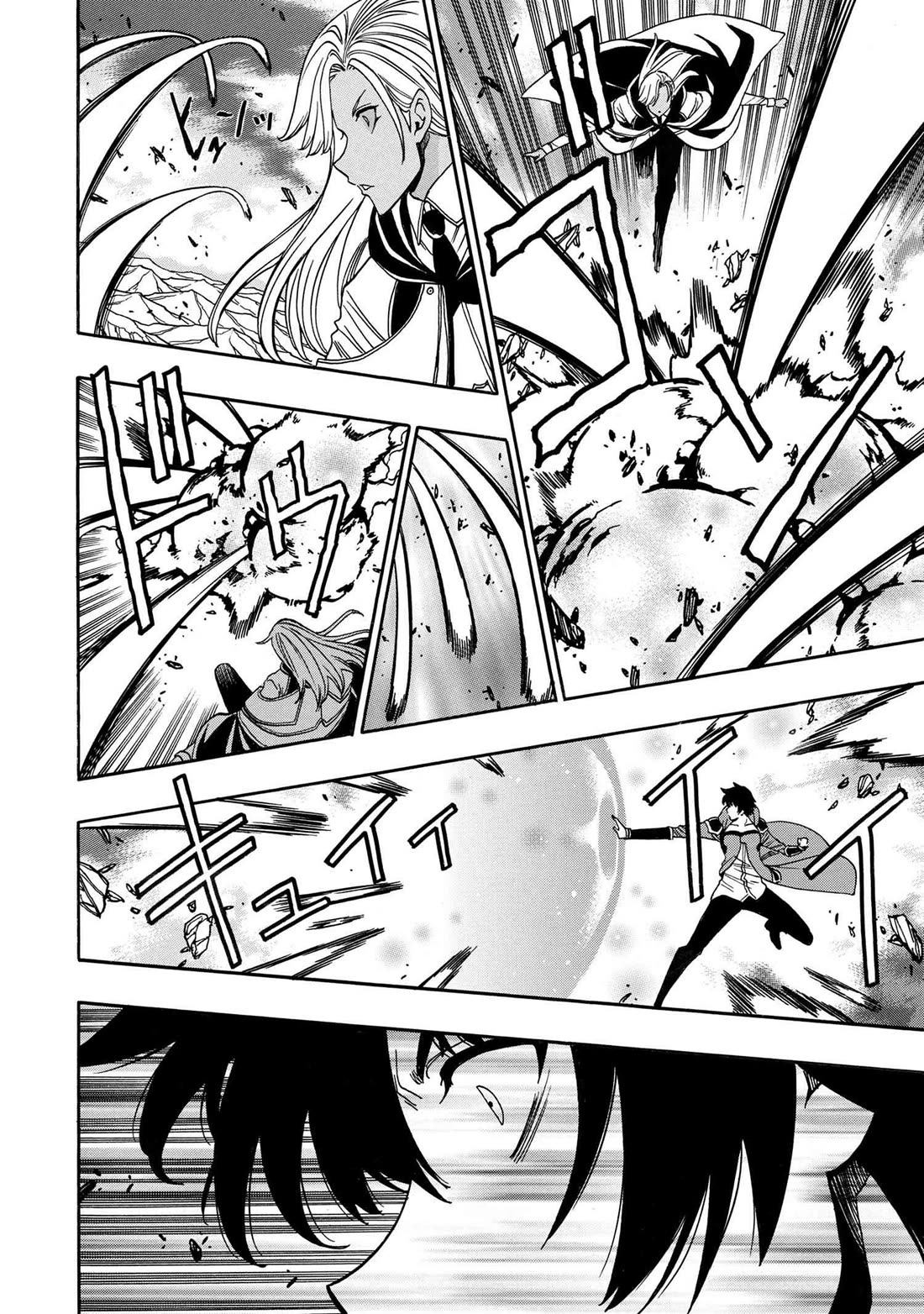 Kenja no Mago Chapter 89 page 11 - Chapter 89