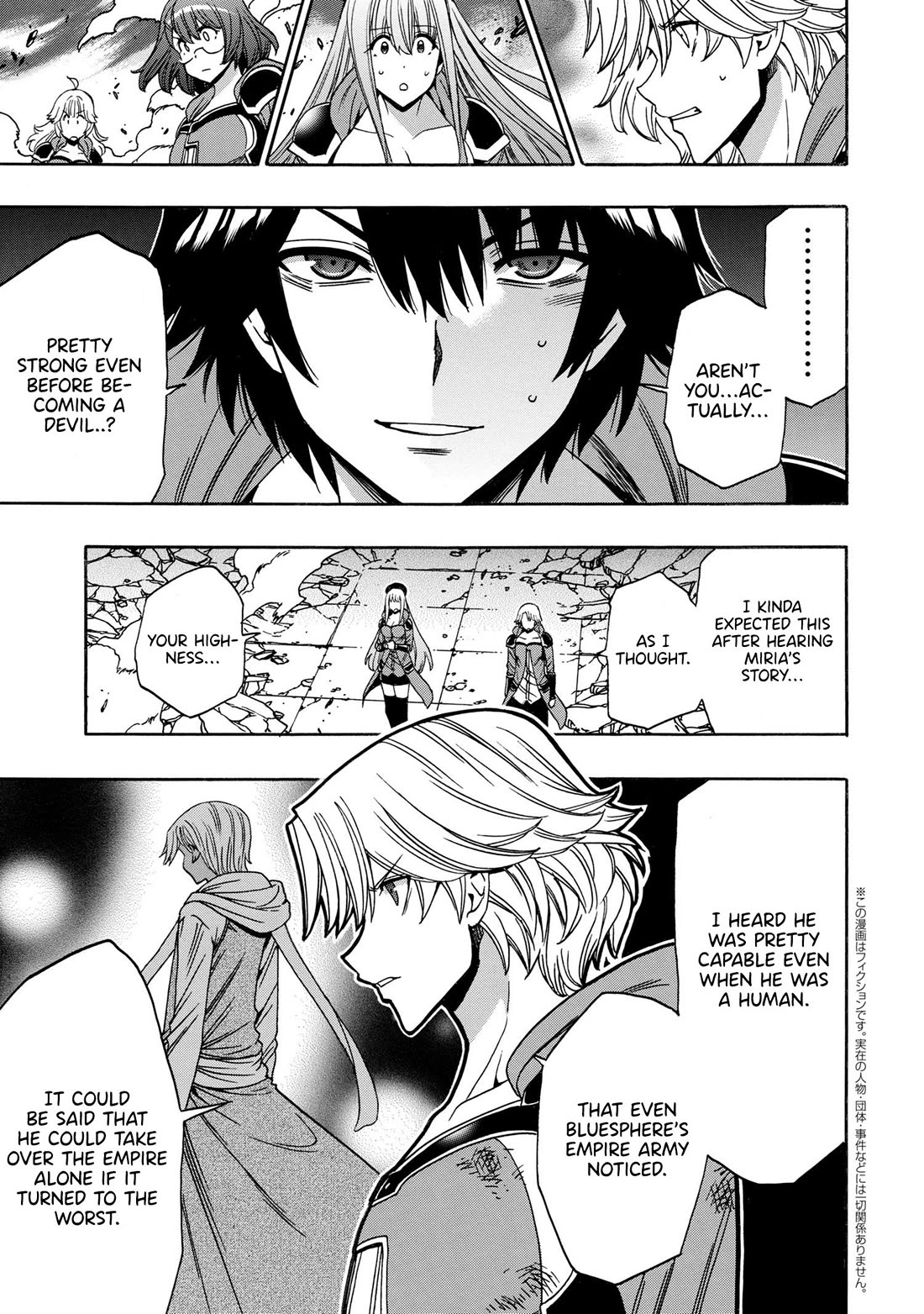Kenja no Mago Chapter 89 page 20 - Chapter 89
