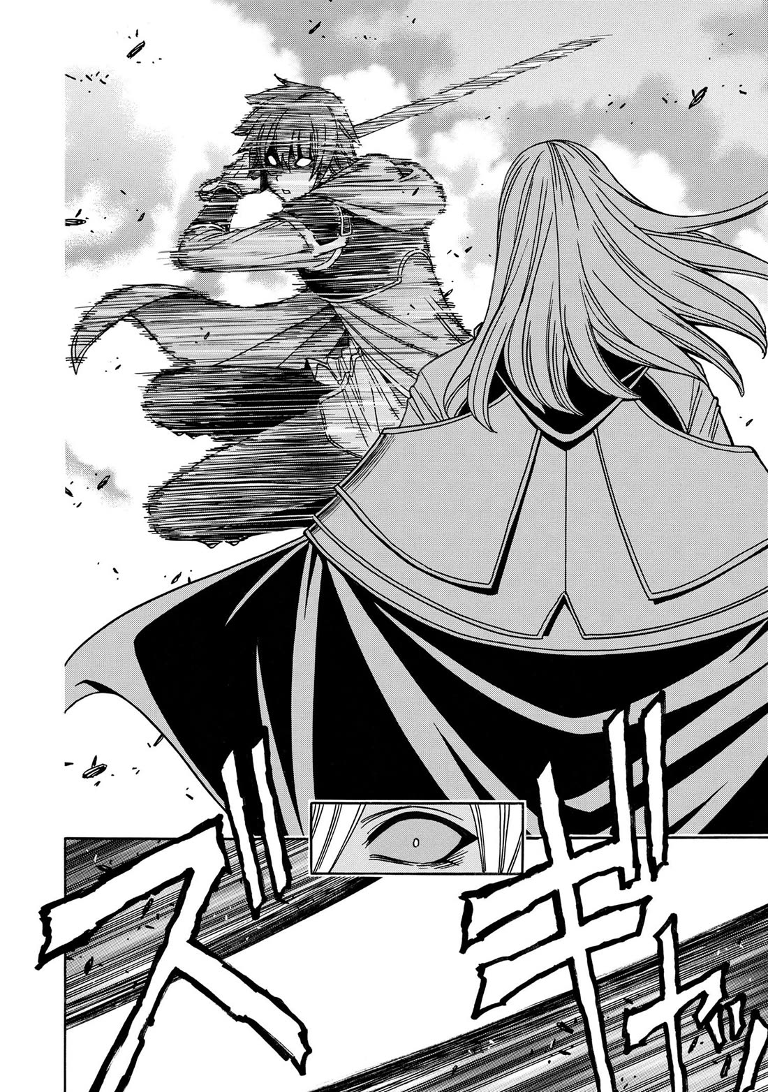 Kenja no Mago Chapter 89 page 33 - Chapter 89