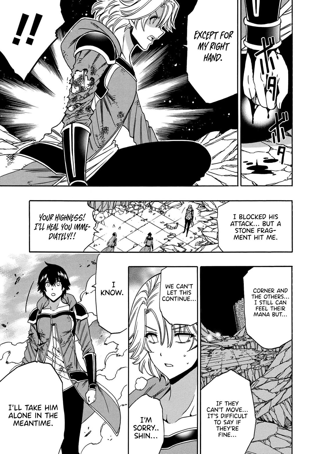 Kenja no Mago Chapter 89 page 4 - Chapter 89