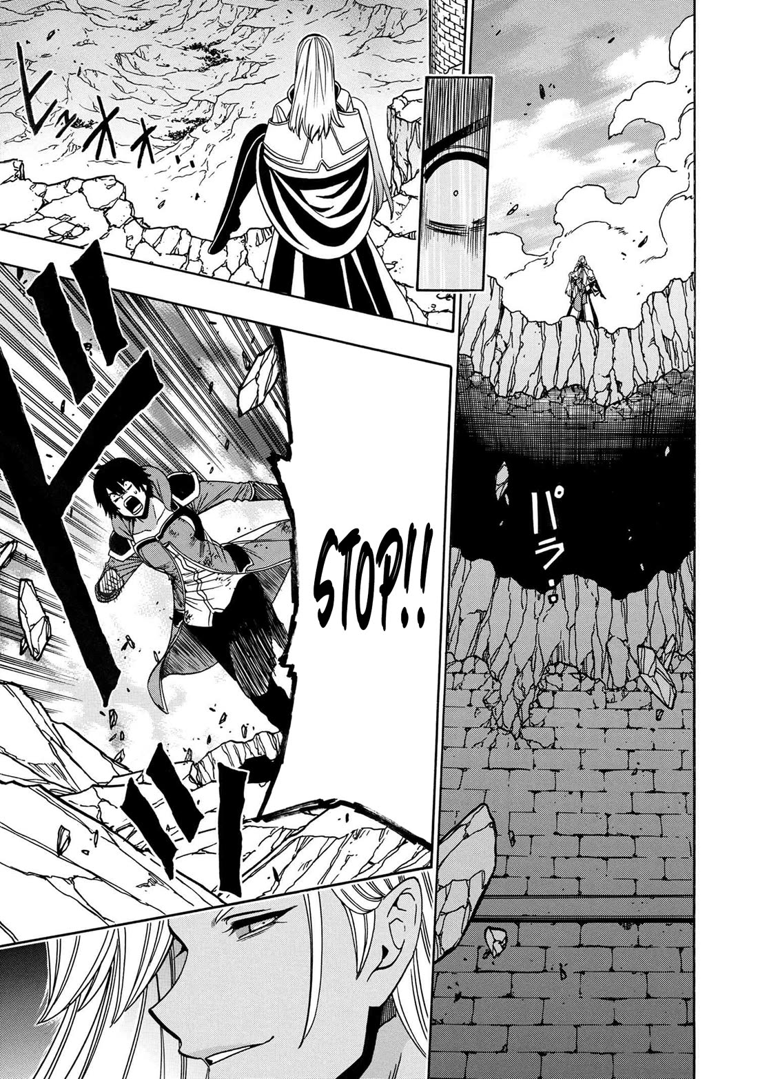 Kenja no Mago Chapter 89 page 45 - Chapter 89