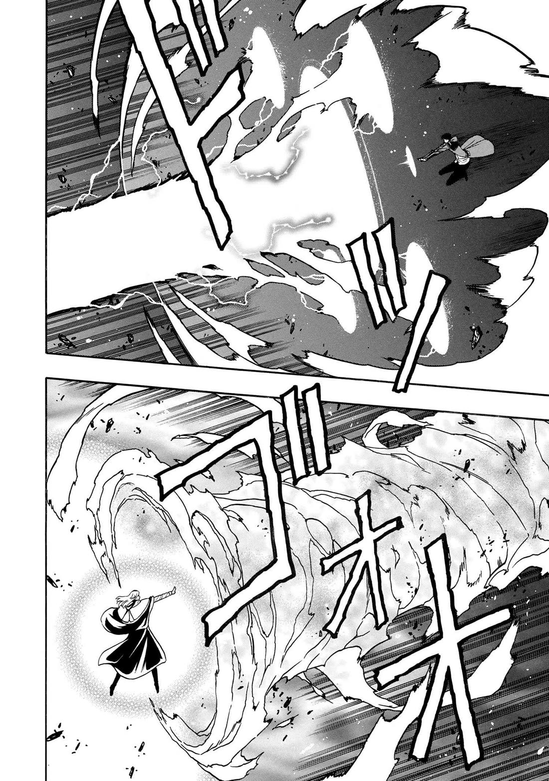 Kenja no Mago Chapter 89 page 7 - Chapter 89