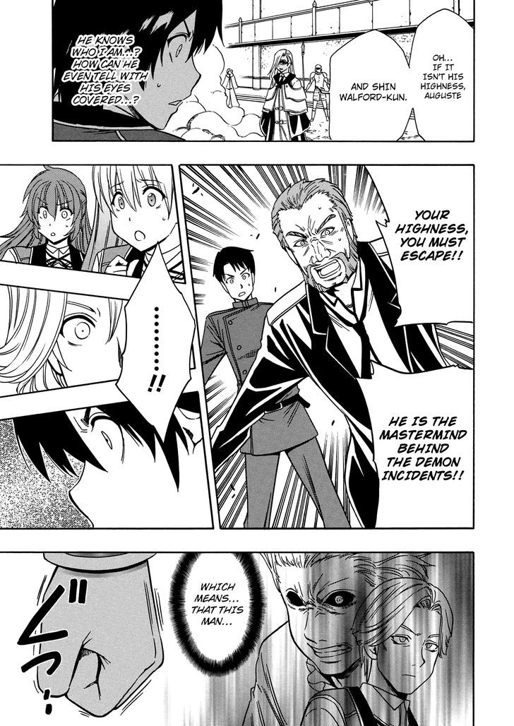 Kenja no Mago Chapter 9 page 12 - Chapter 9