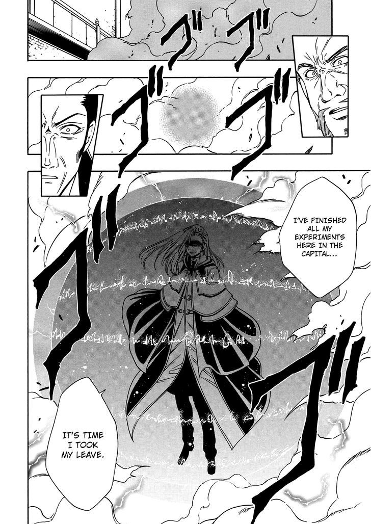 Kenja no Mago Chapter 9 page 5 - Chapter 9